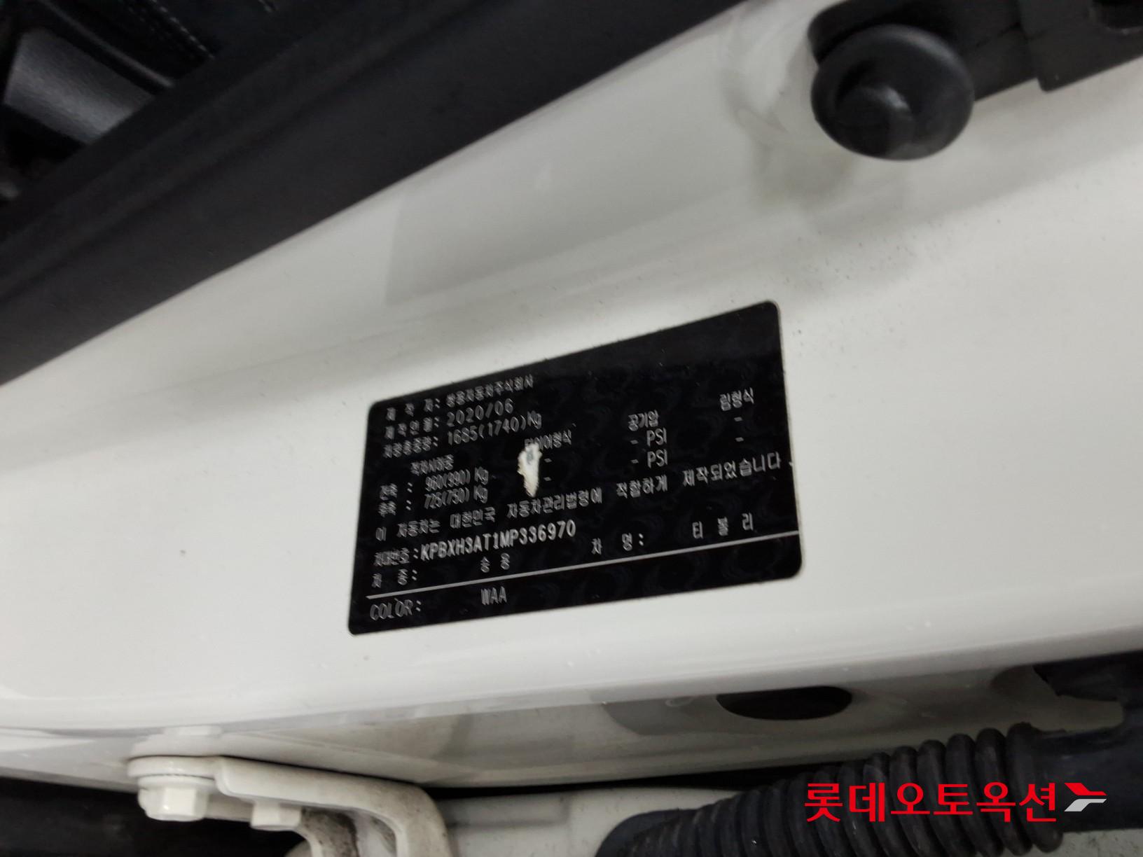 KG Mobility Tivoli - 36