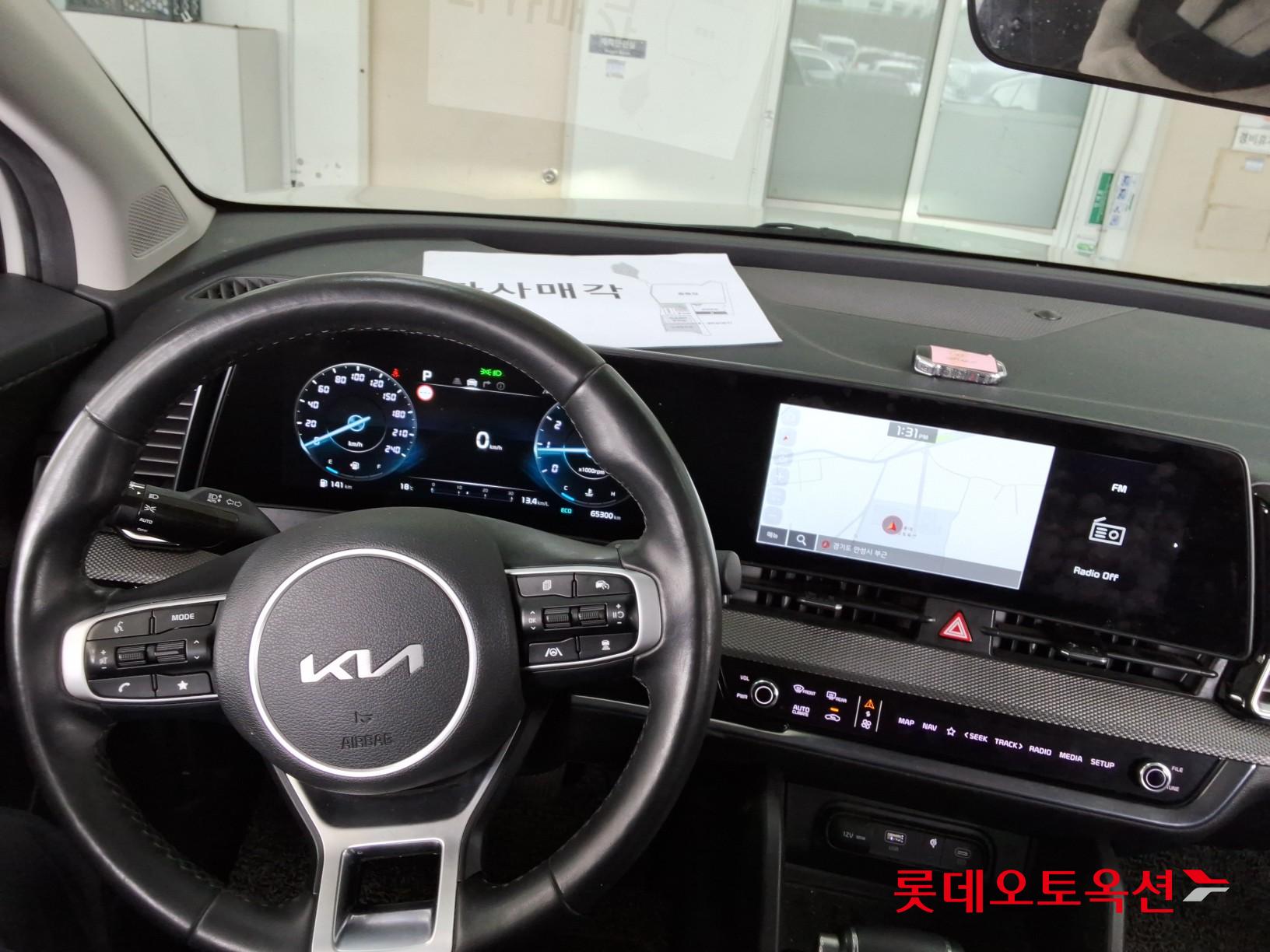 كيا سبورتاج