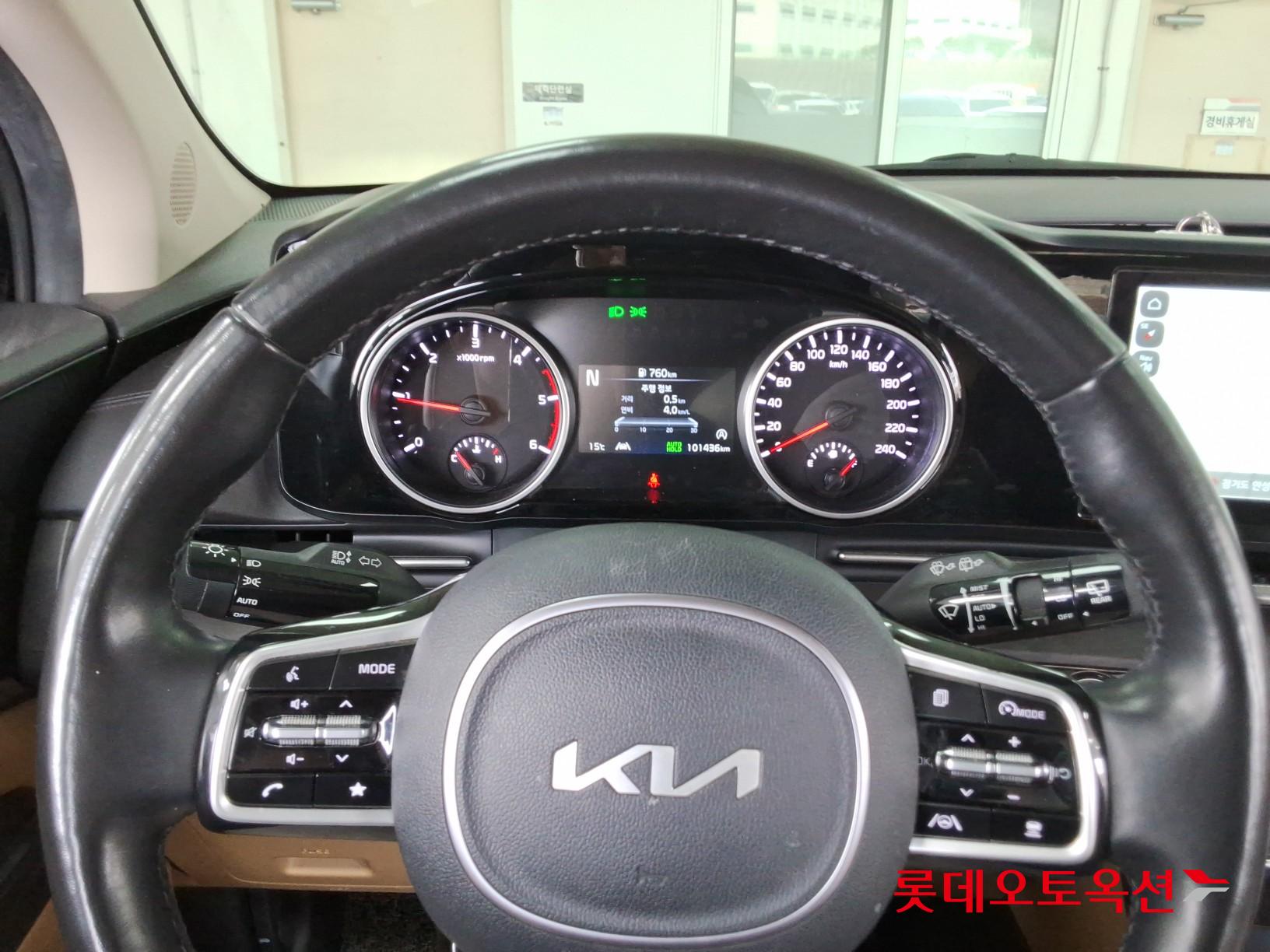 كيا كارنفال