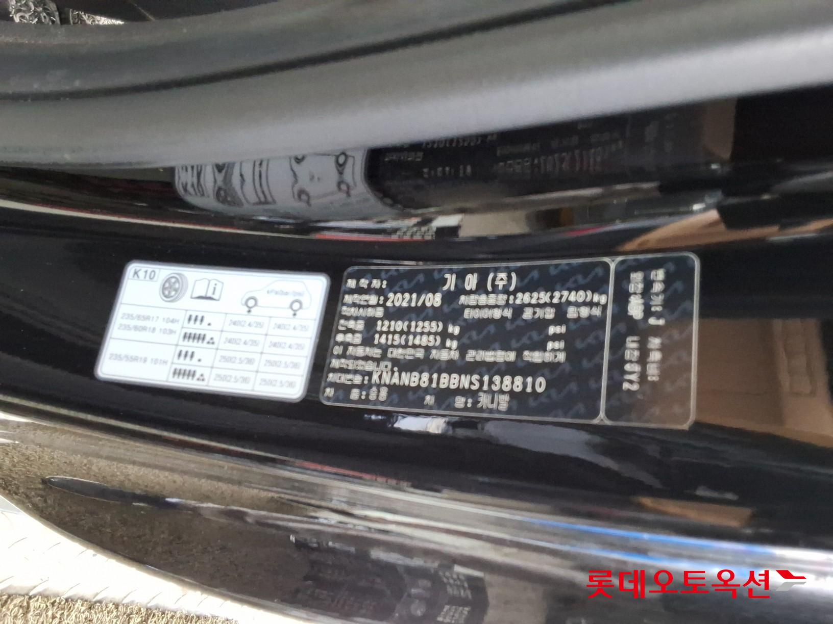 كيا كارنفال