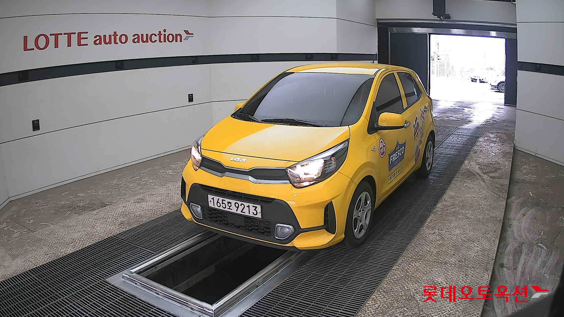 كيا مورنينق