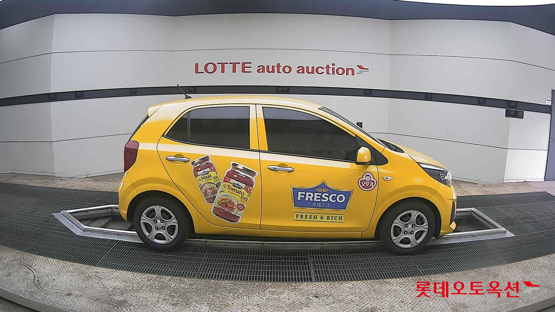 كيا مورنينق