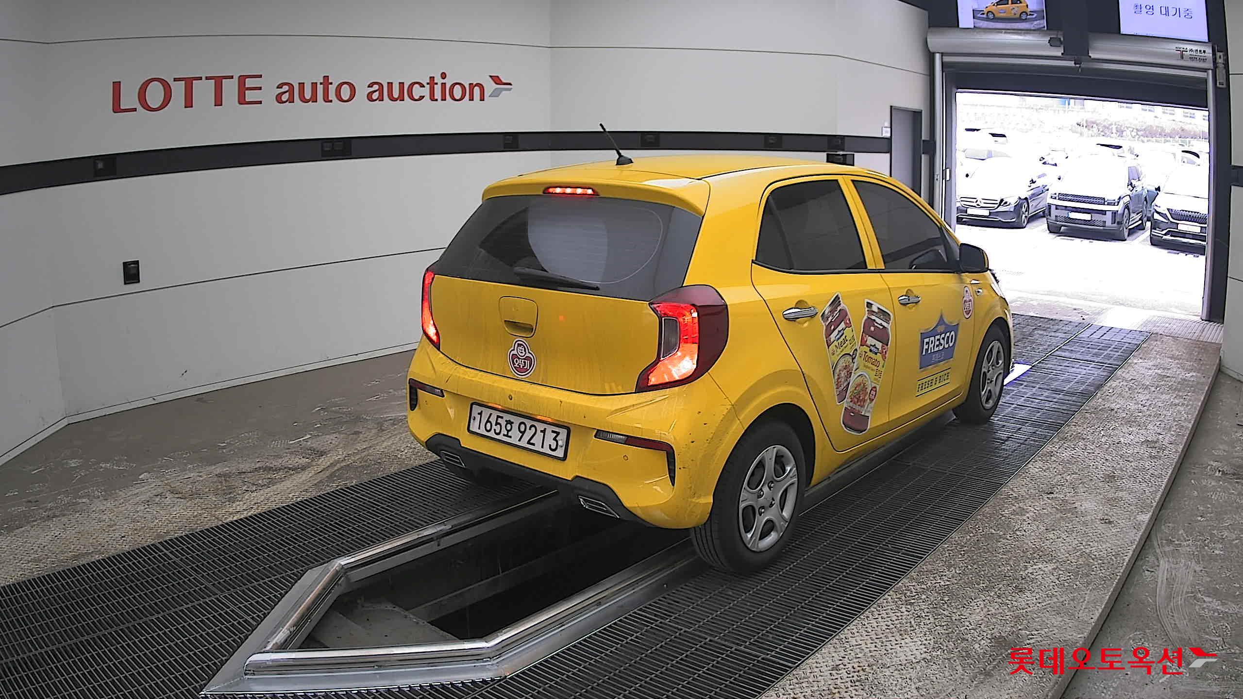 كيا مورنينق