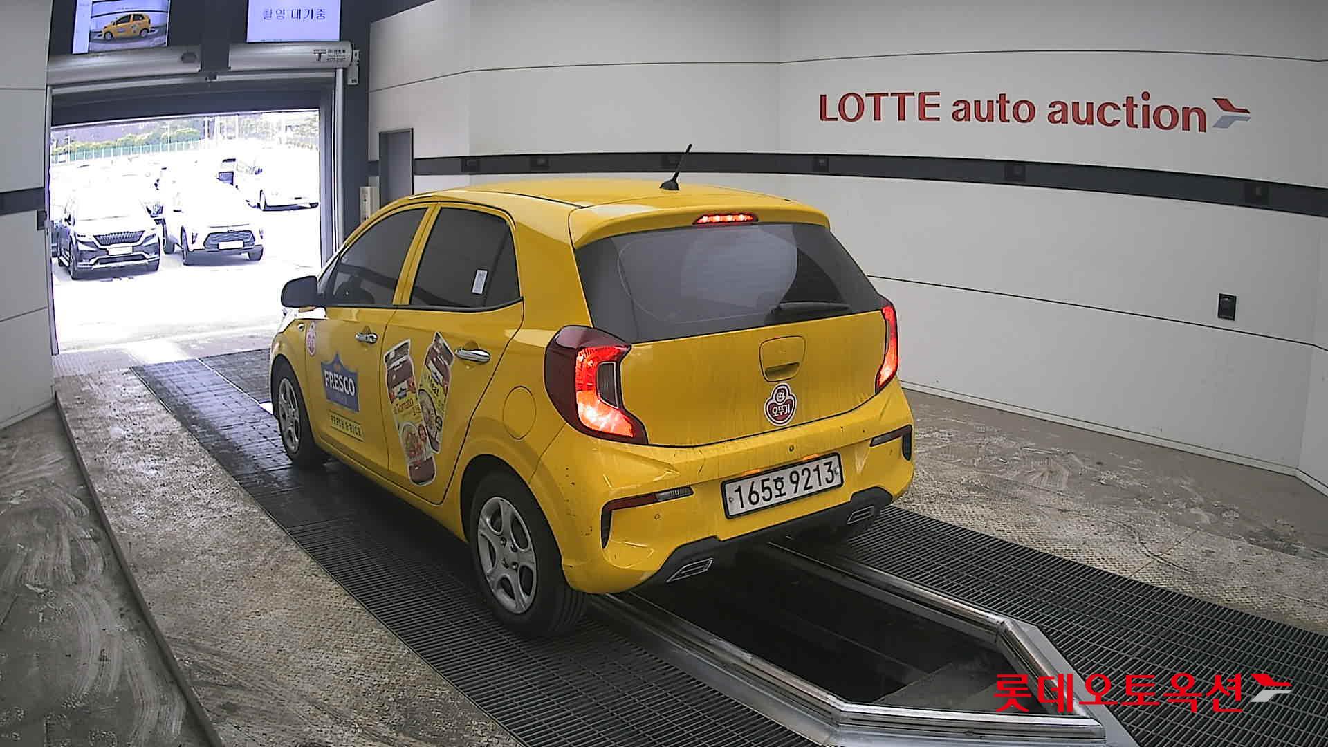 كيا مورنينق