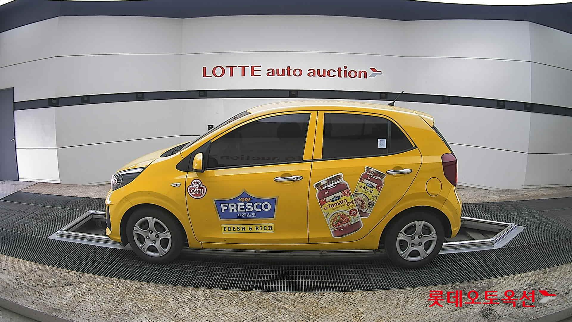 كيا مورنينق