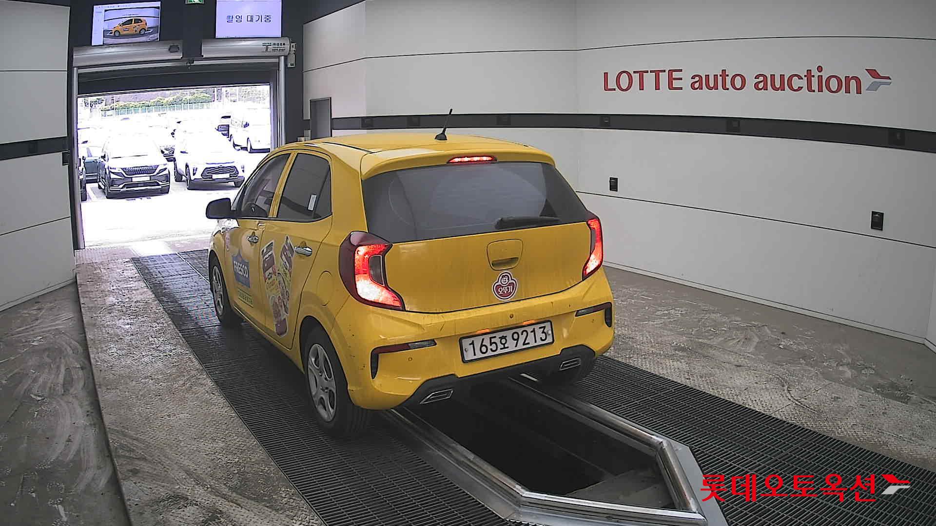 كيا مورنينق