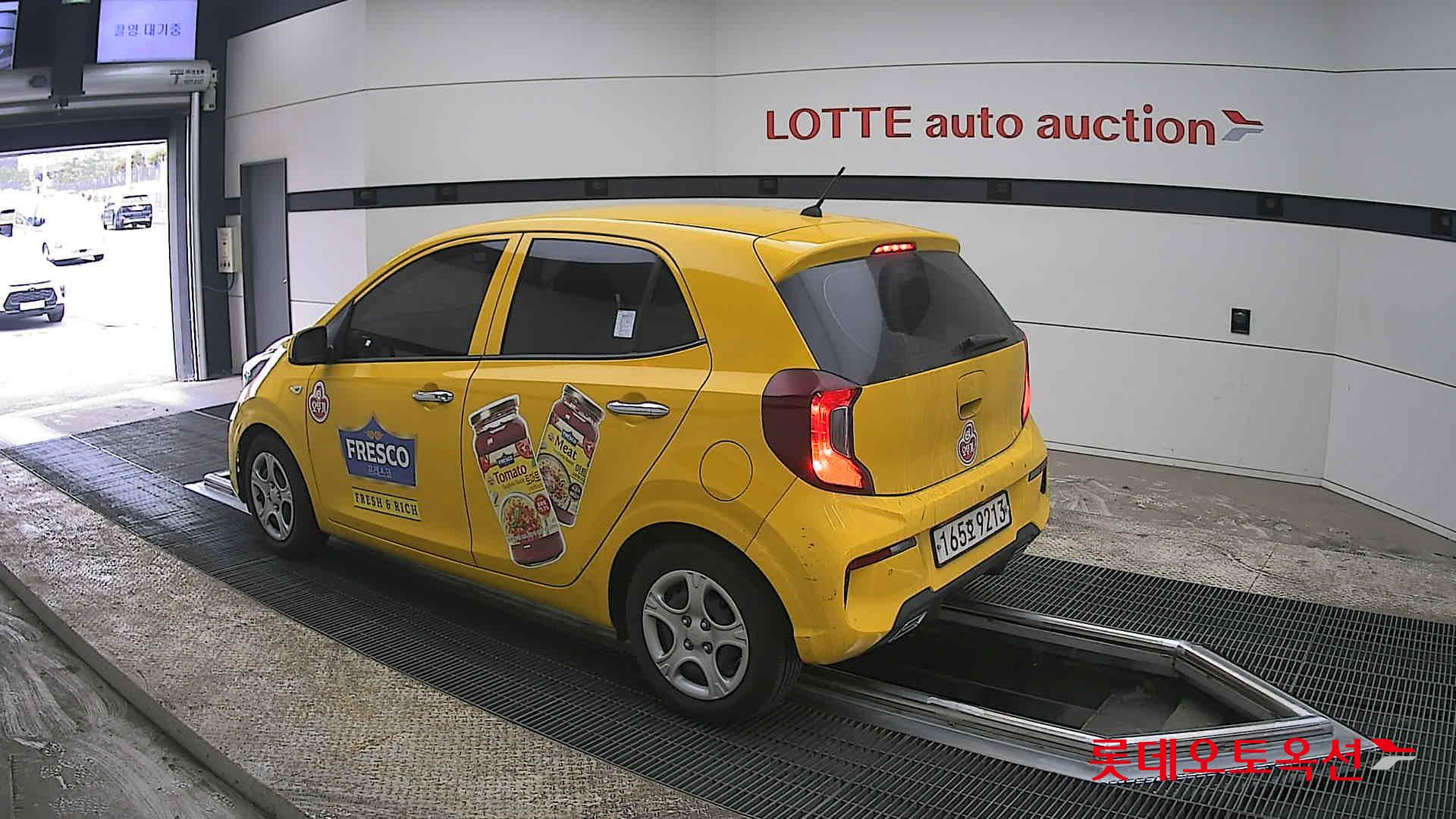 كيا مورنينق