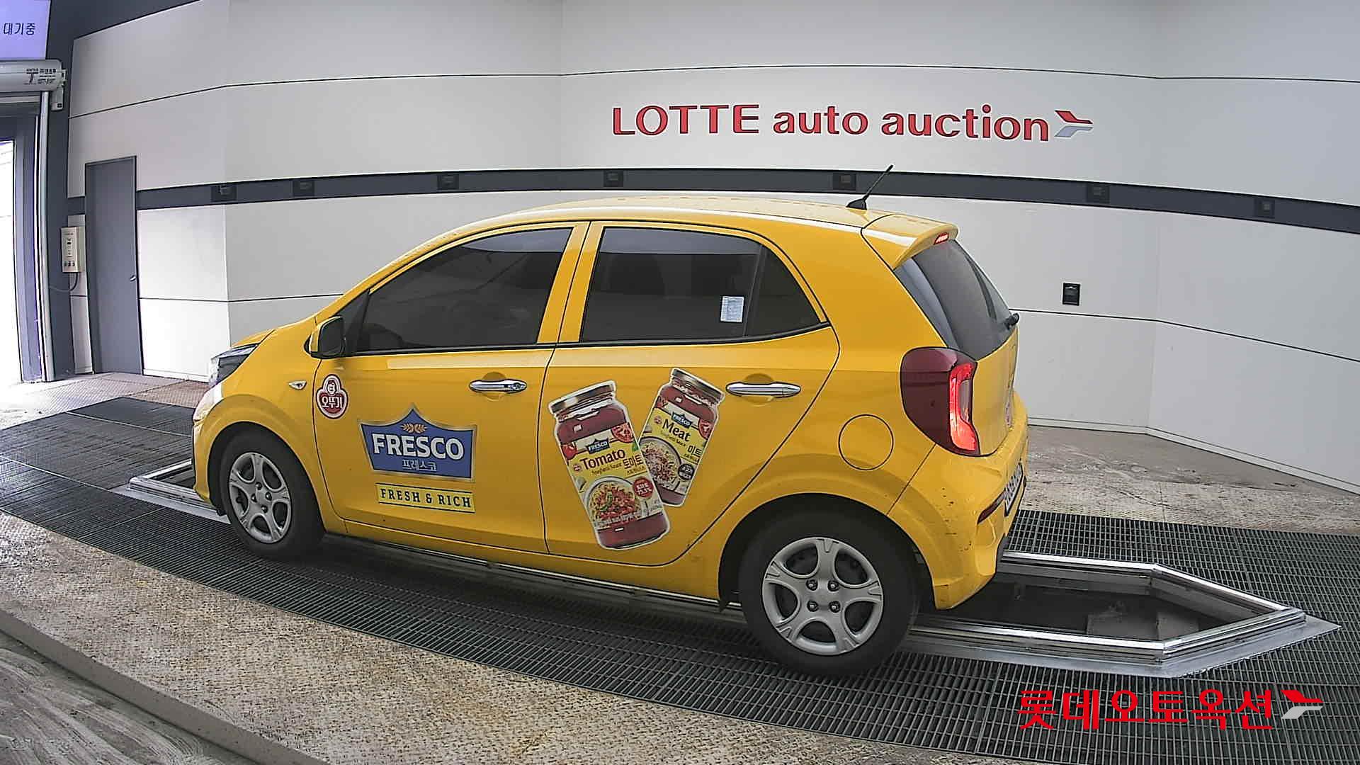 كيا مورنينق