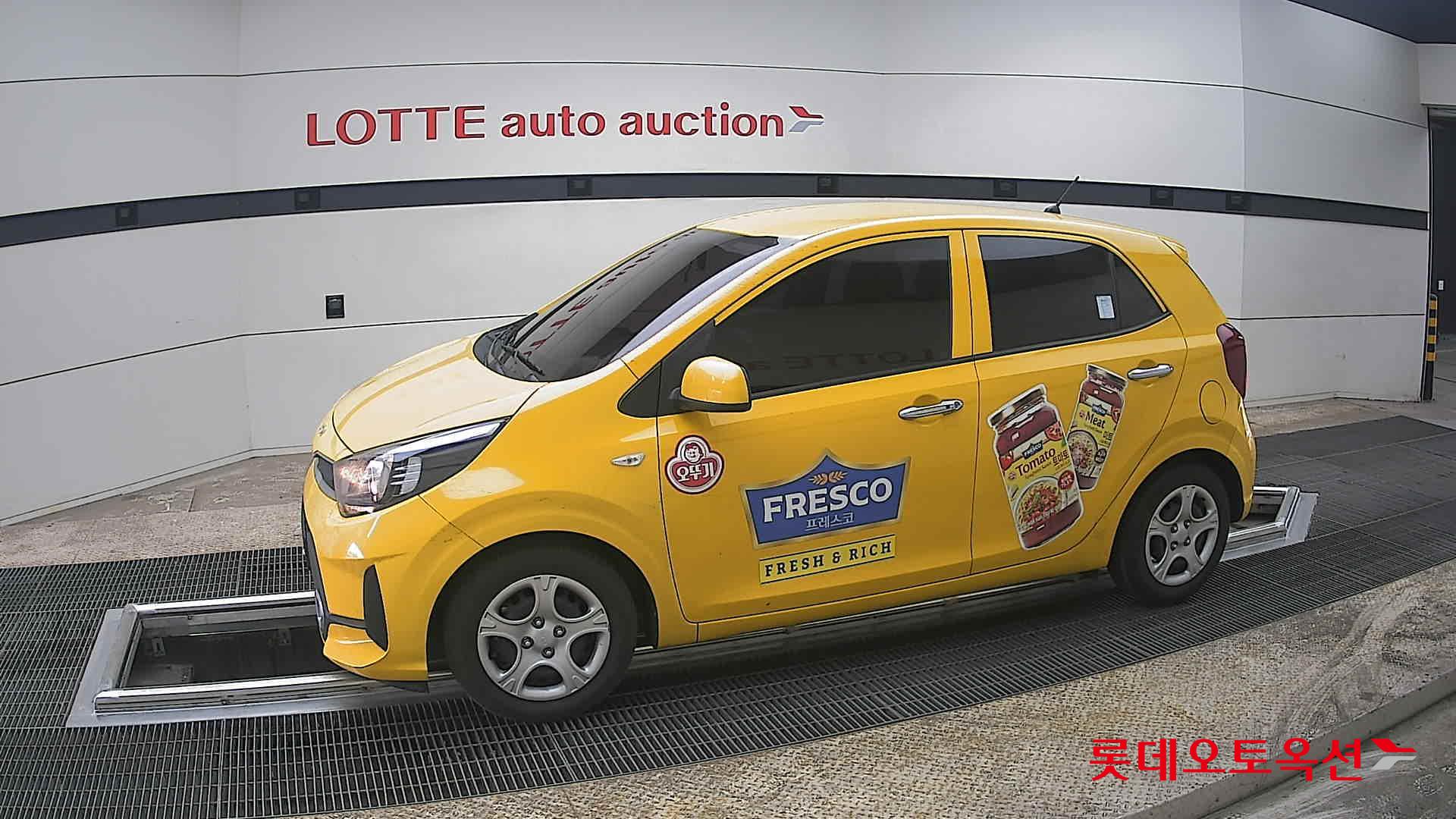 كيا مورنينق