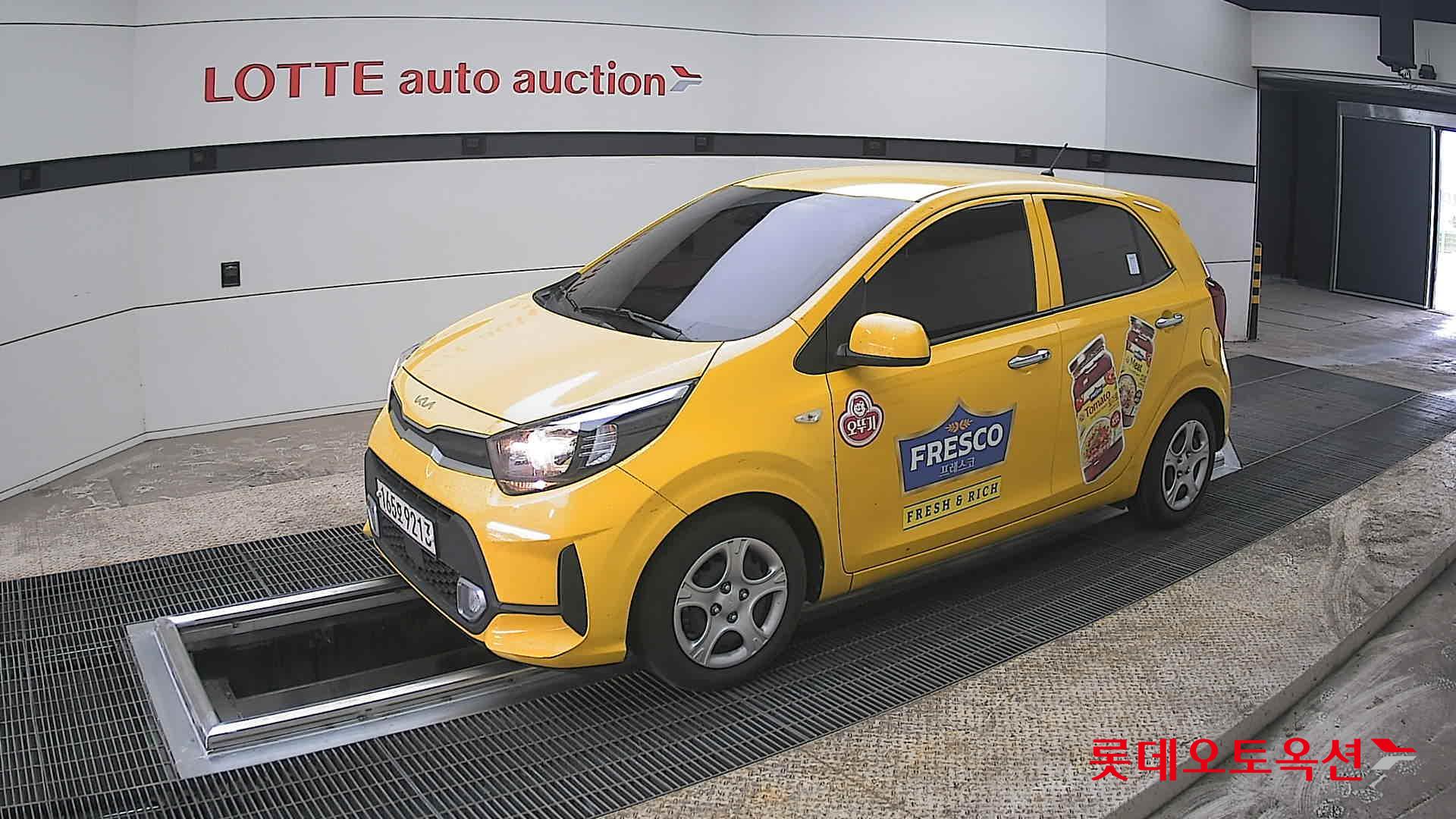 كيا مورنينق