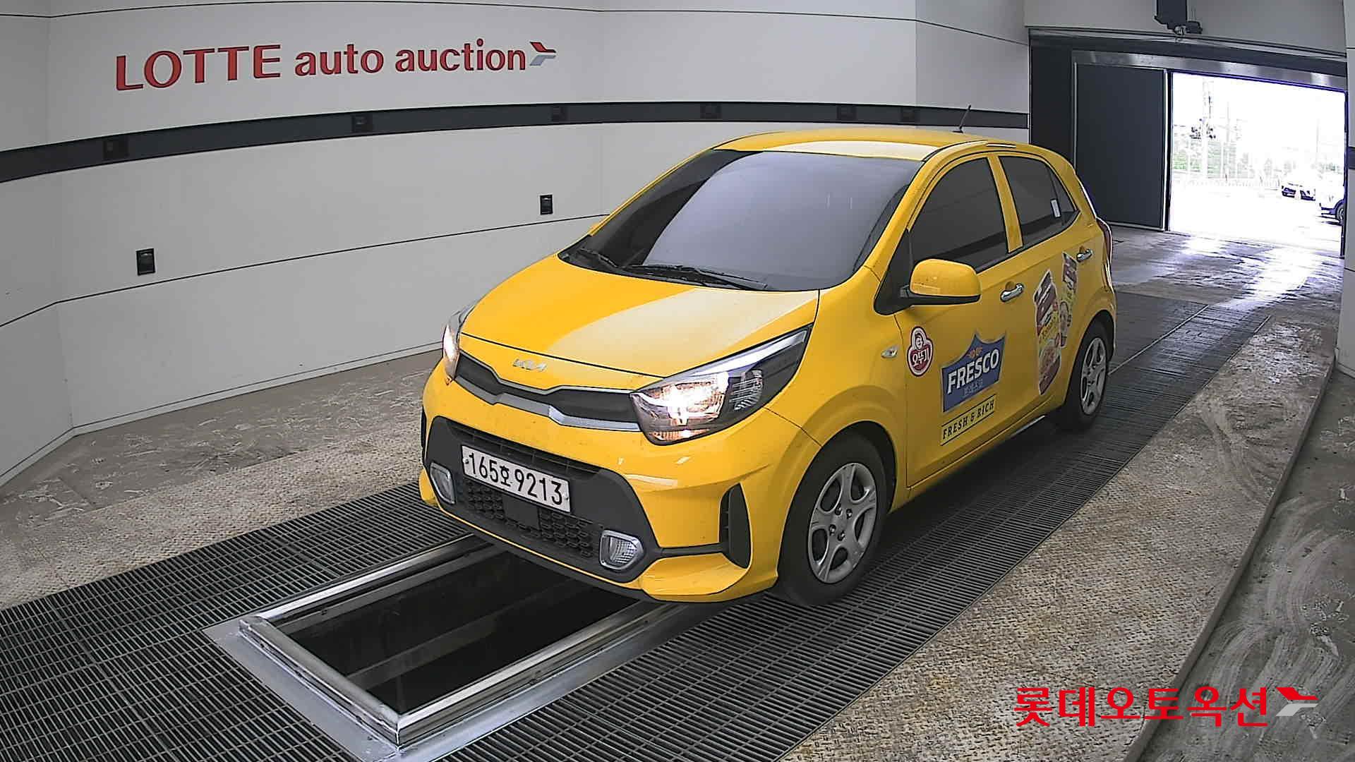 كيا مورنينق