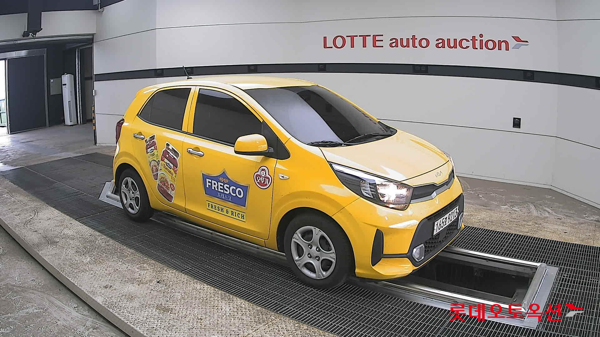 كيا مورنينق