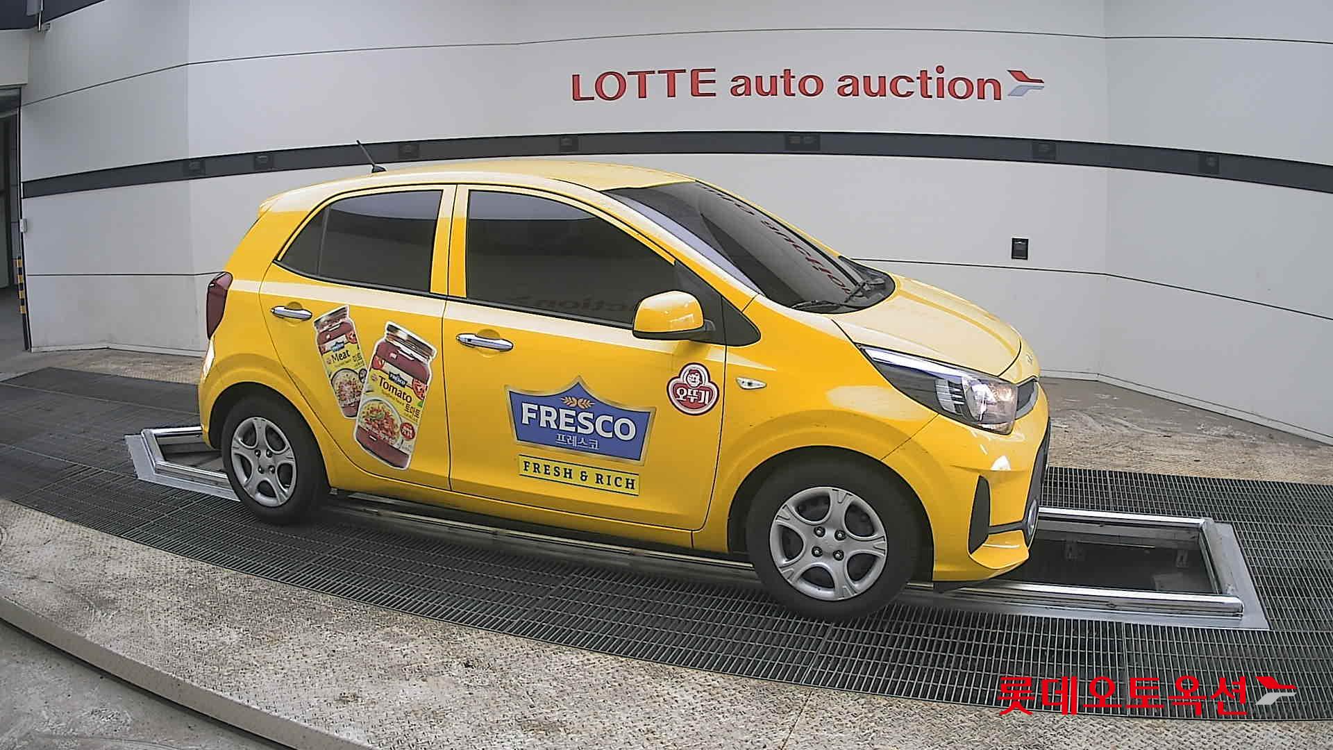 كيا مورنينق