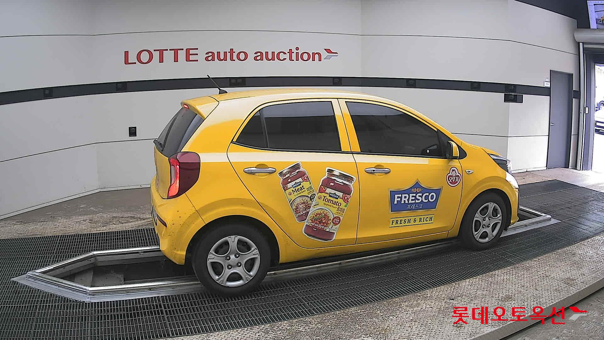 كيا مورنينق