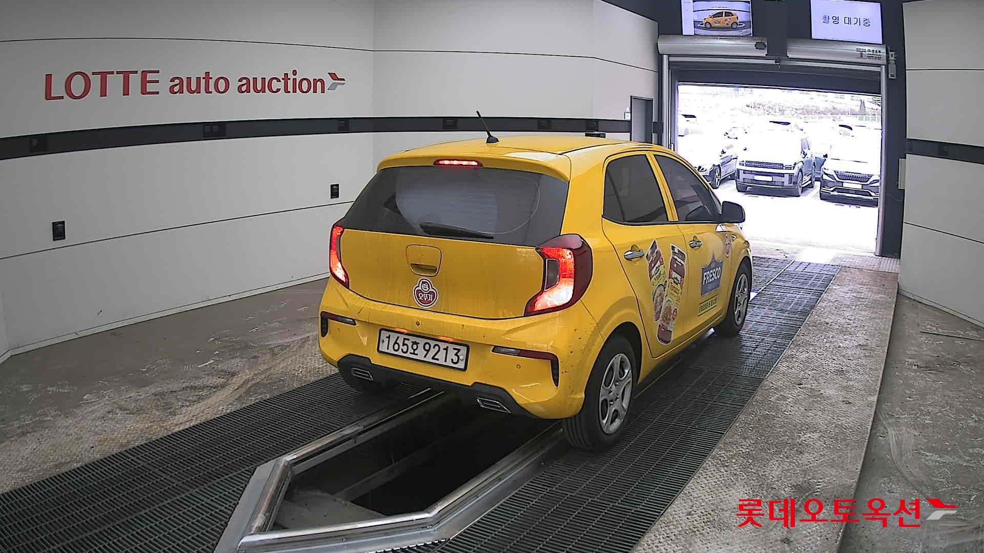 كيا مورنينق