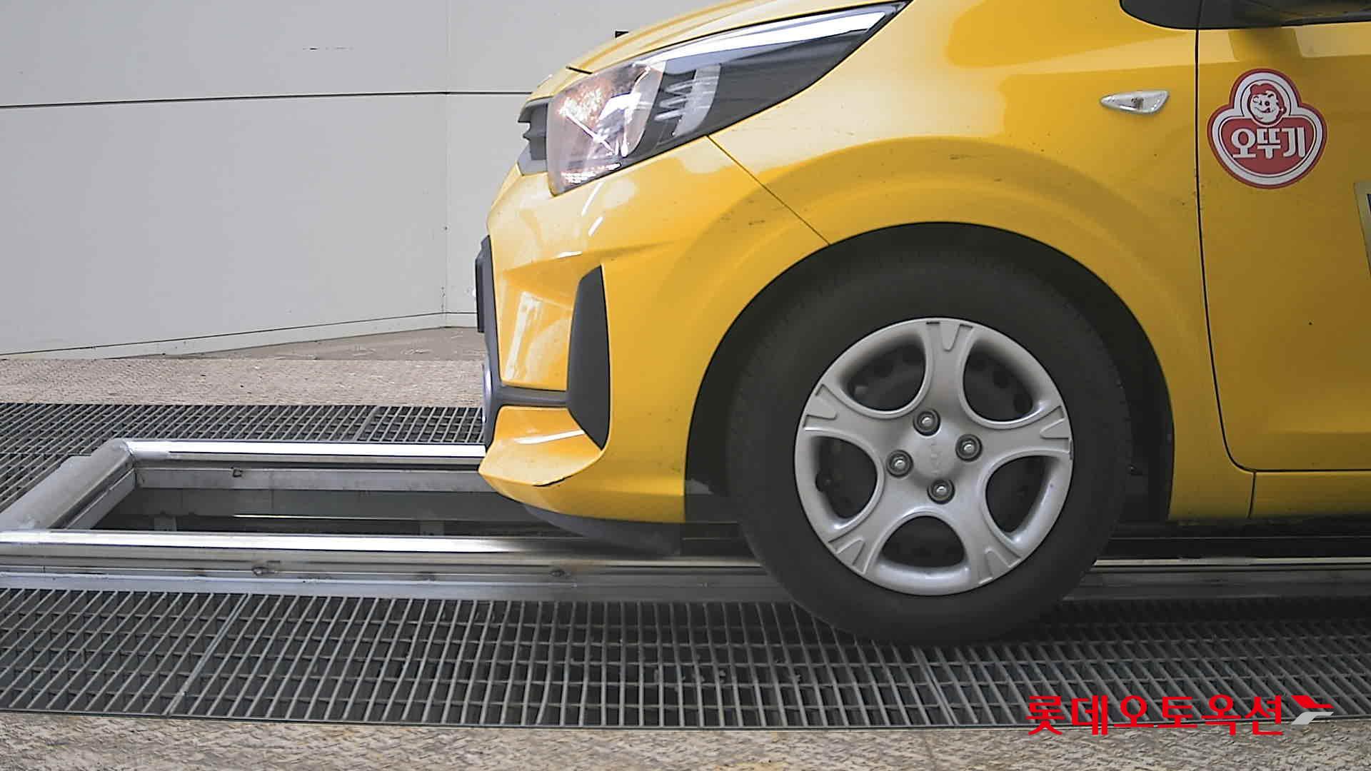 كيا مورنينق