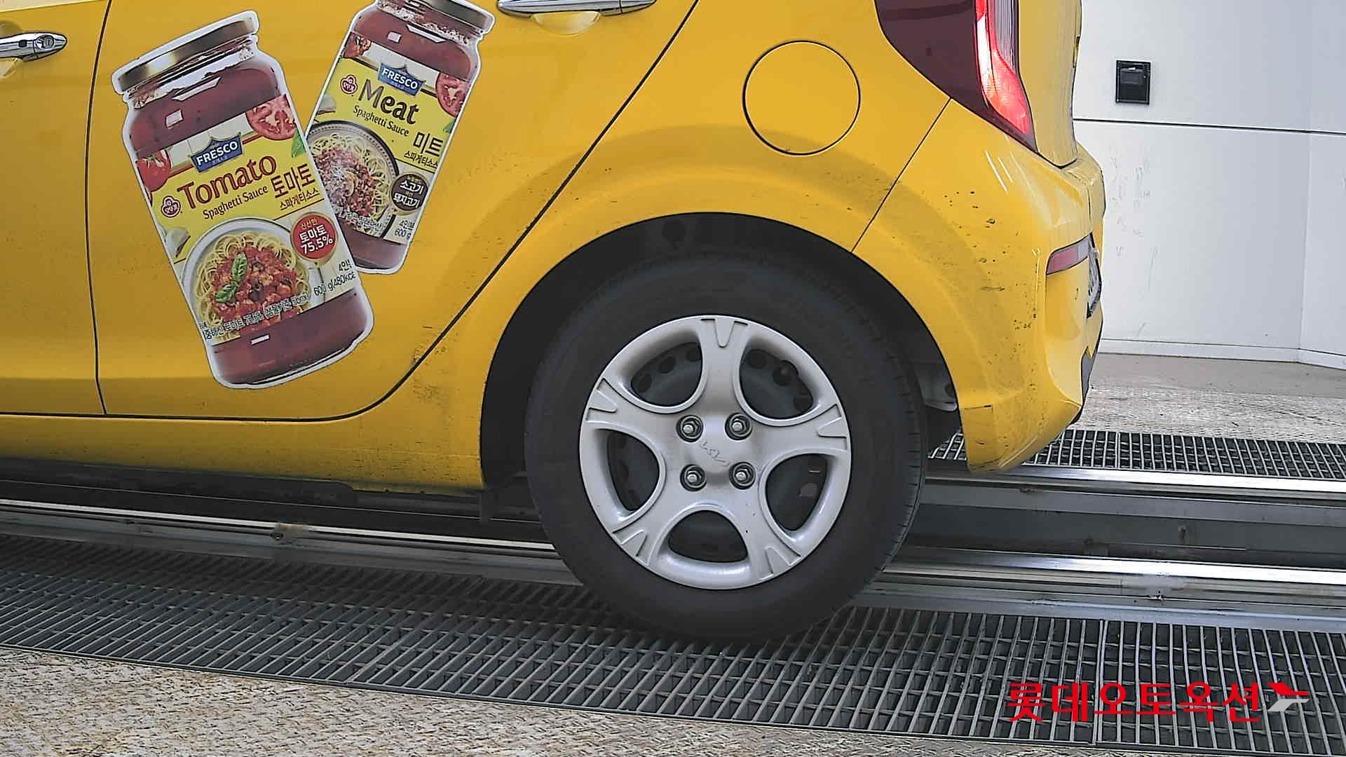 كيا مورنينق