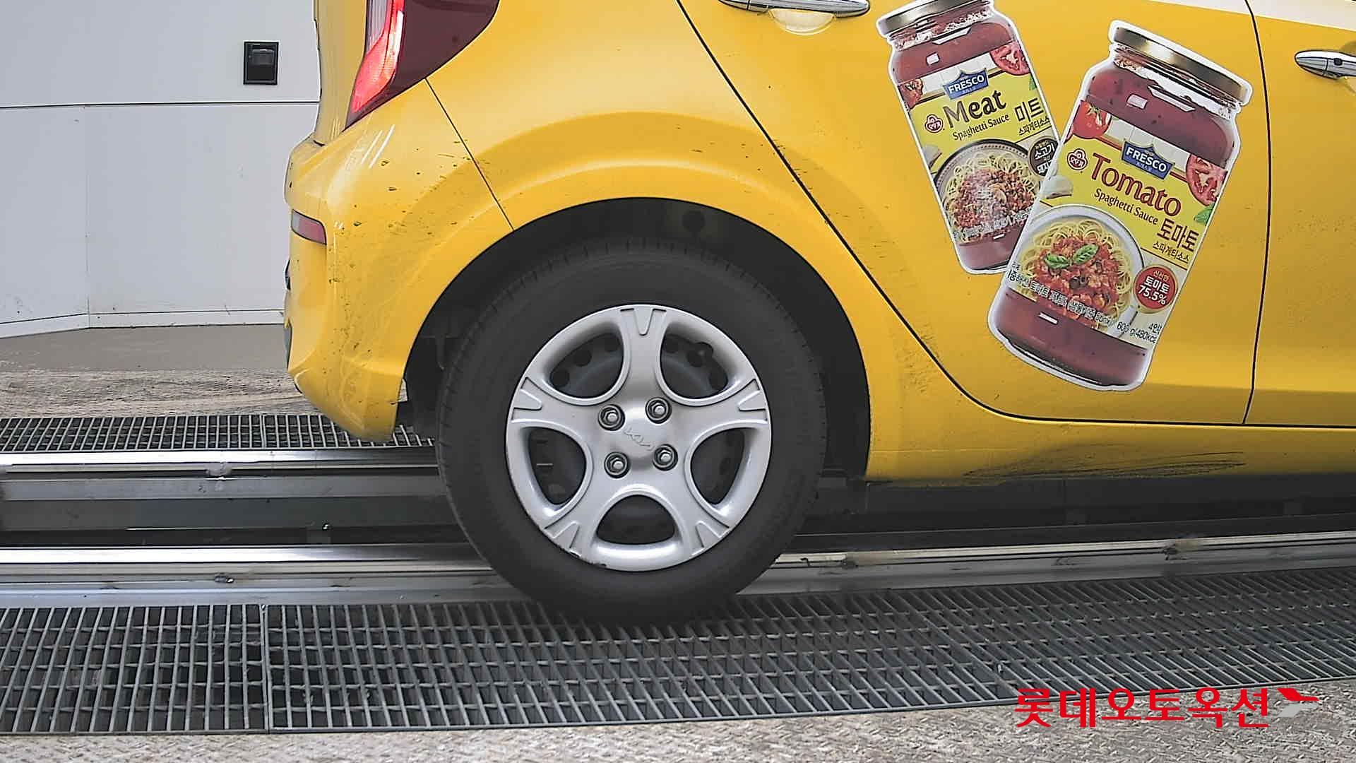 كيا مورنينق