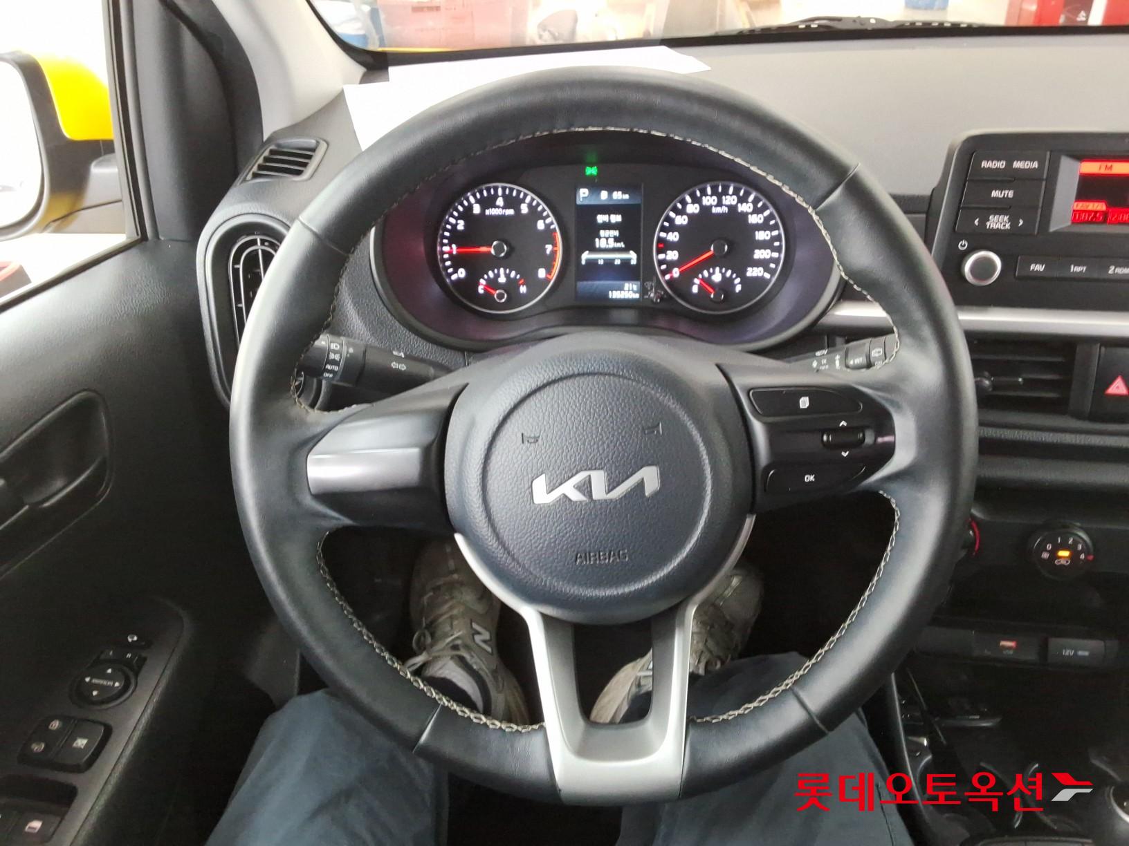 كيا مورنينق