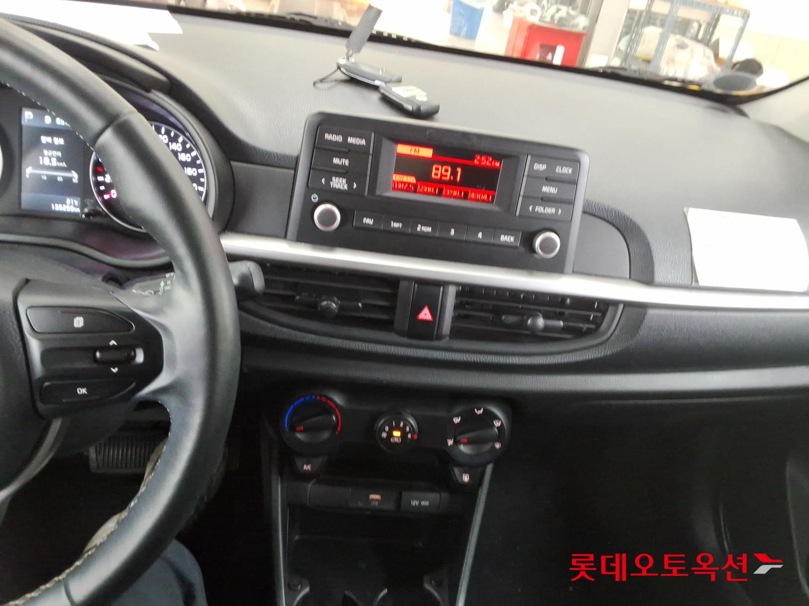 كيا مورنينق