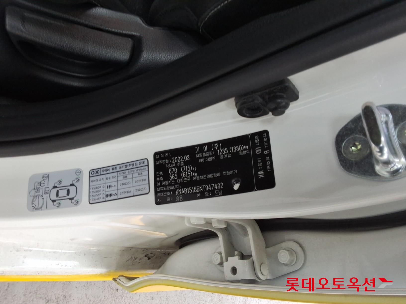 كيا مورنينق