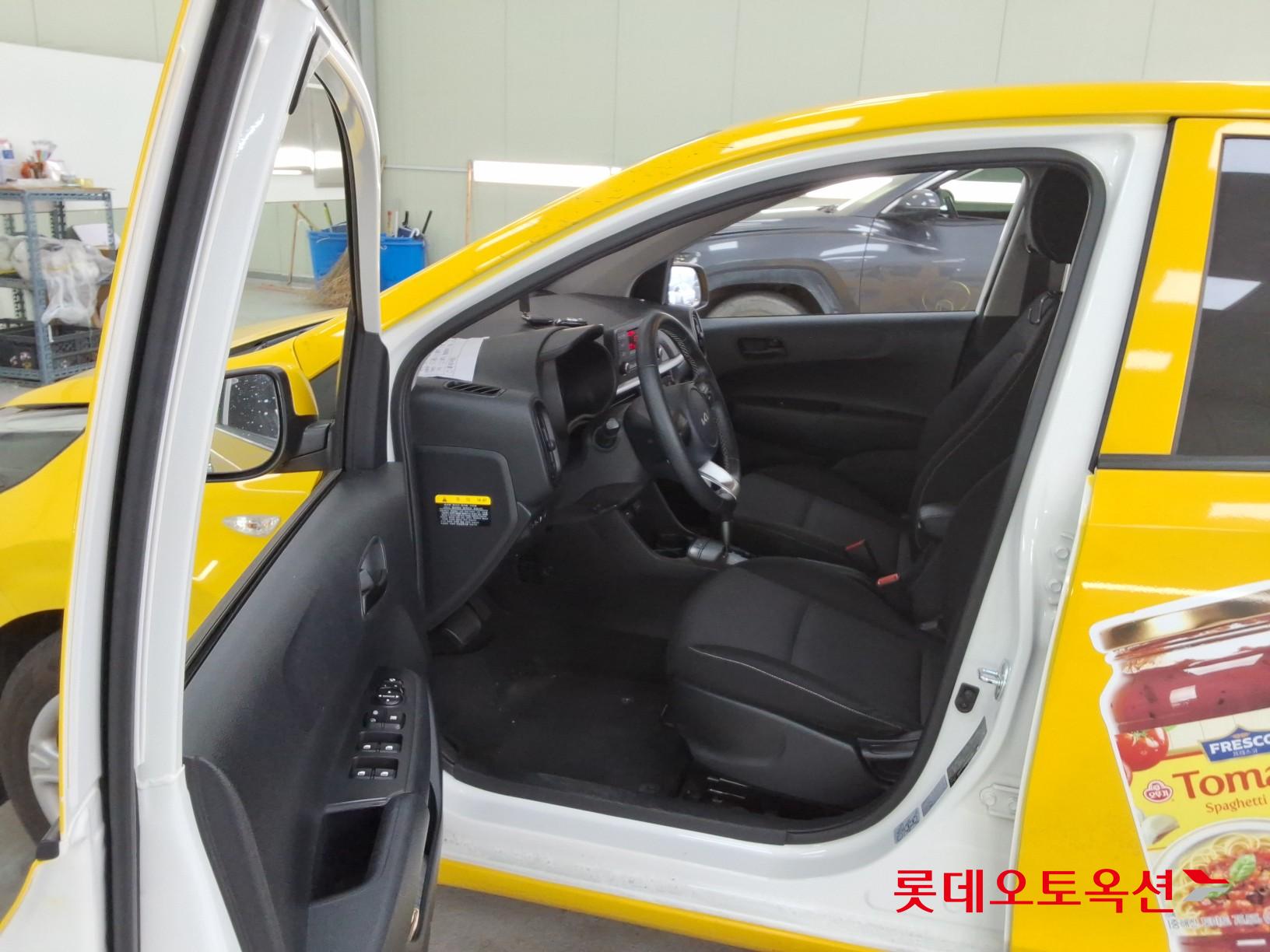 كيا مورنينق