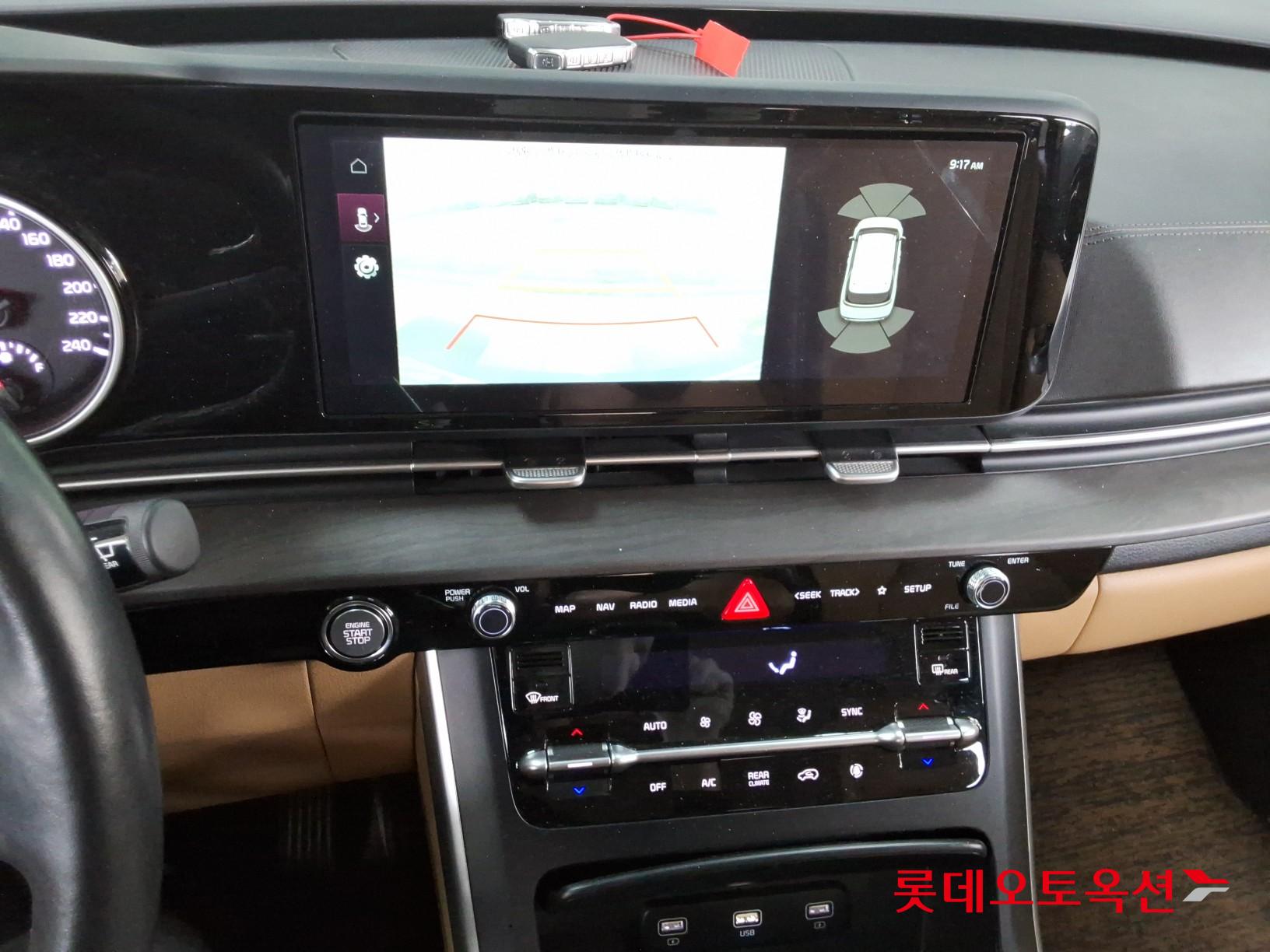 كيا كارنفال