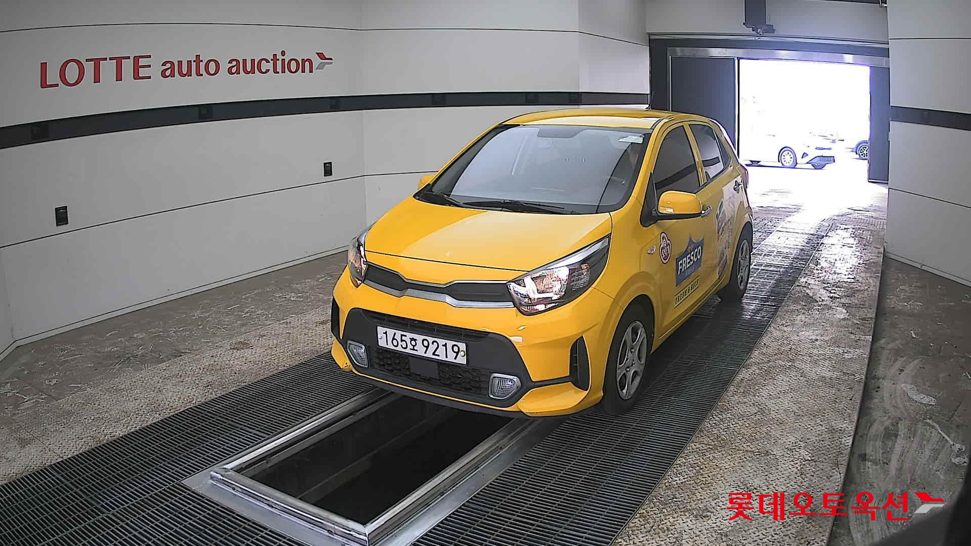 كيا مورنينق