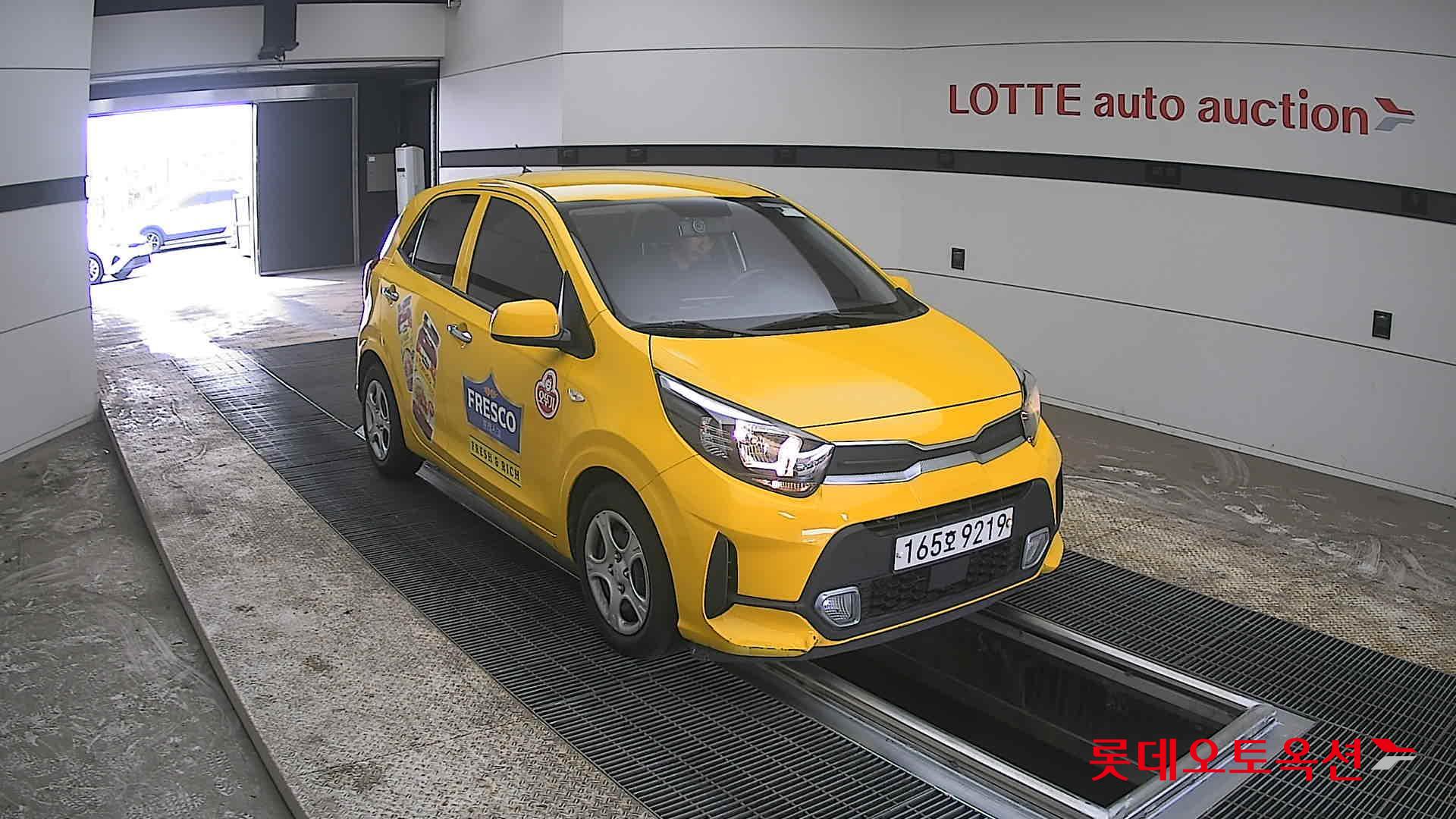 كيا مورنينق