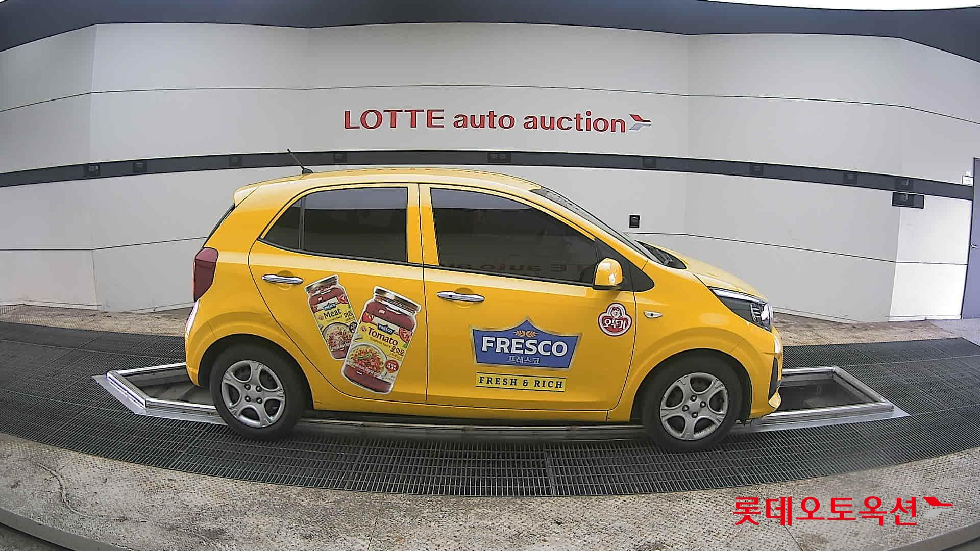 كيا مورنينق