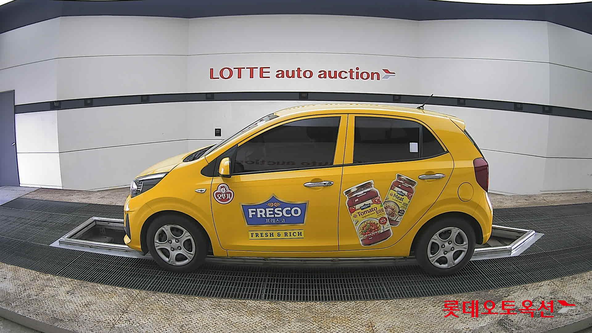 كيا مورنينق