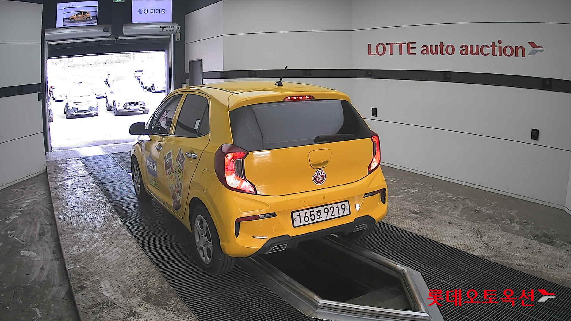 كيا مورنينق