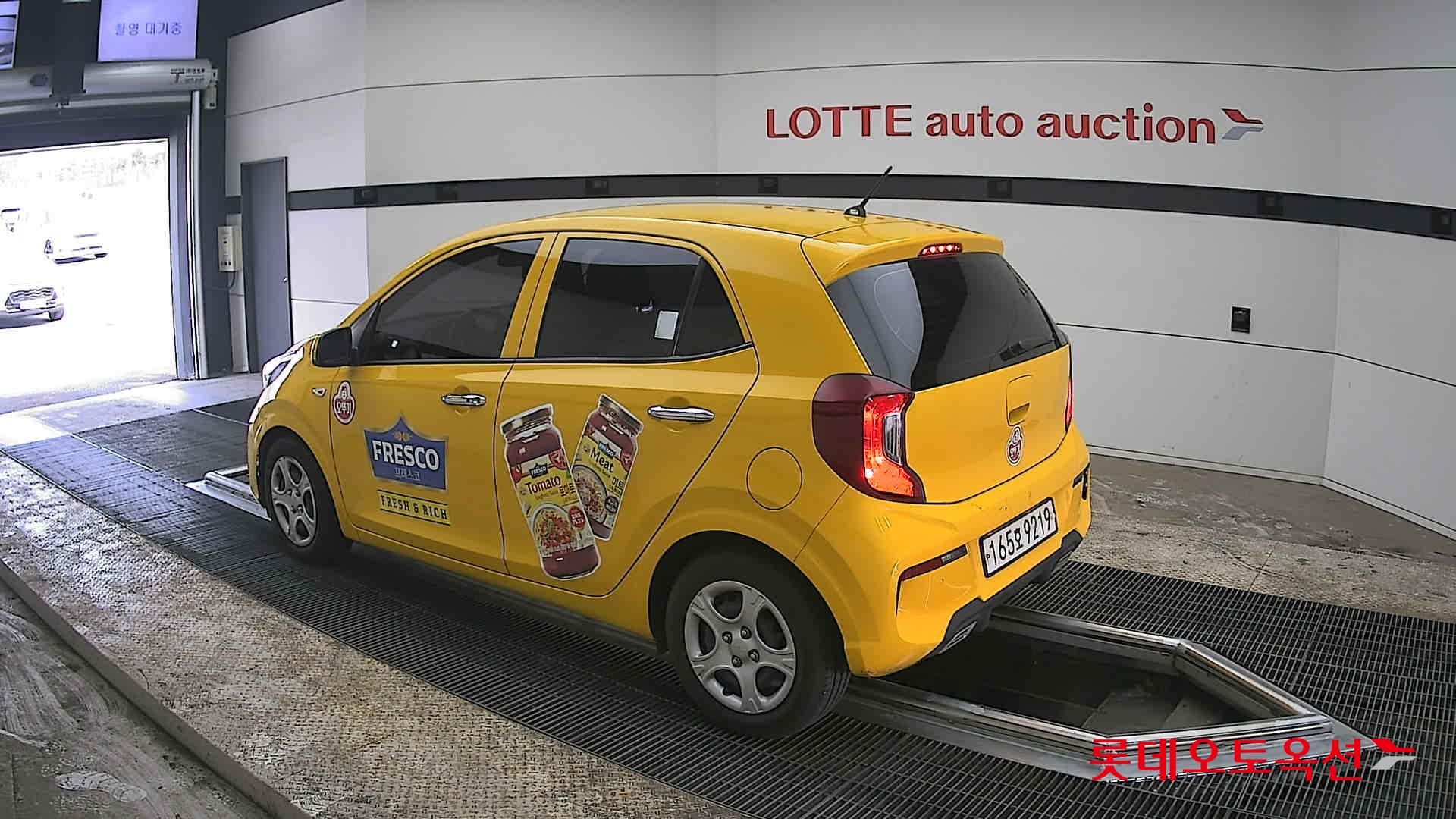 كيا مورنينق