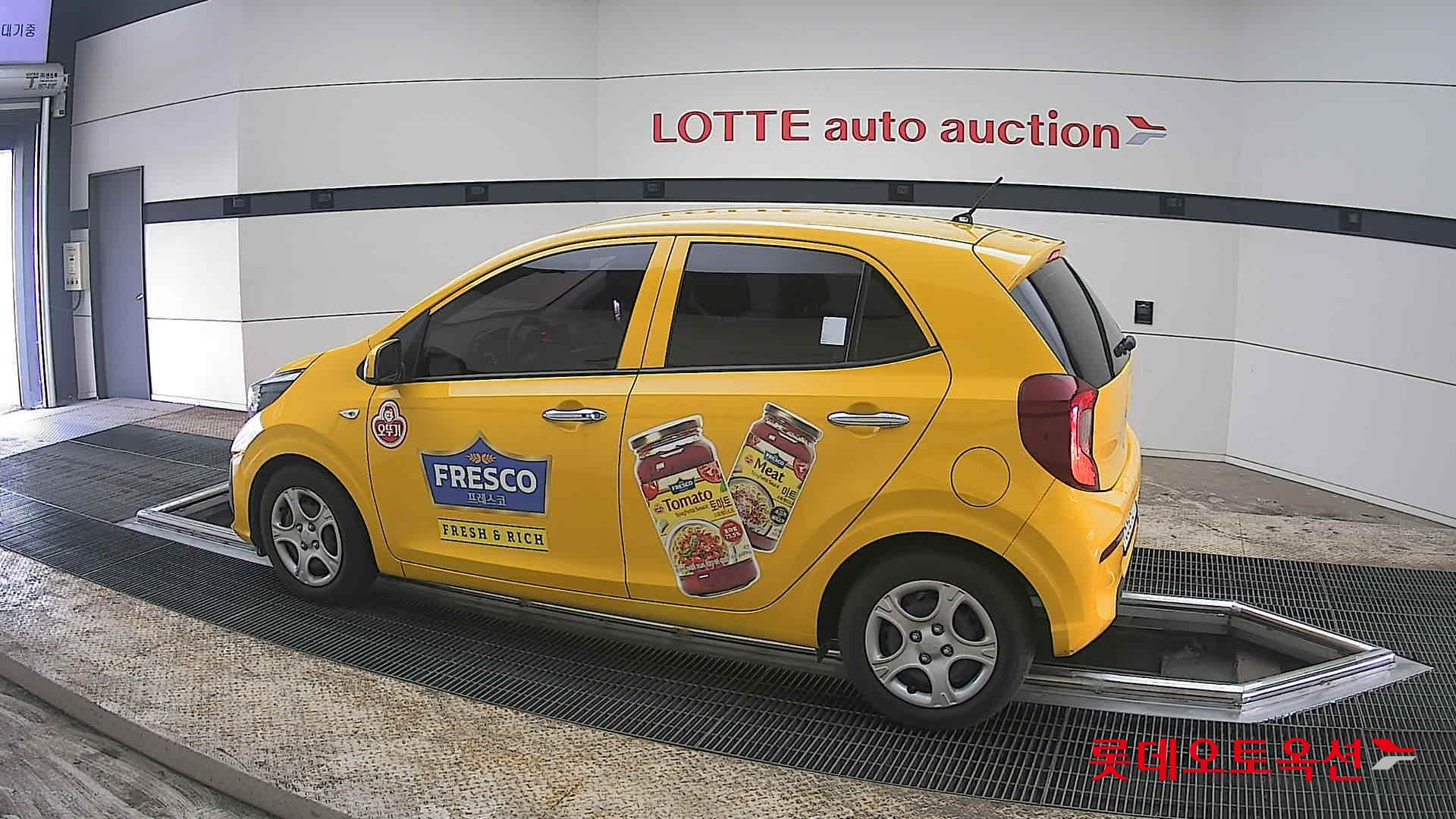 كيا مورنينق