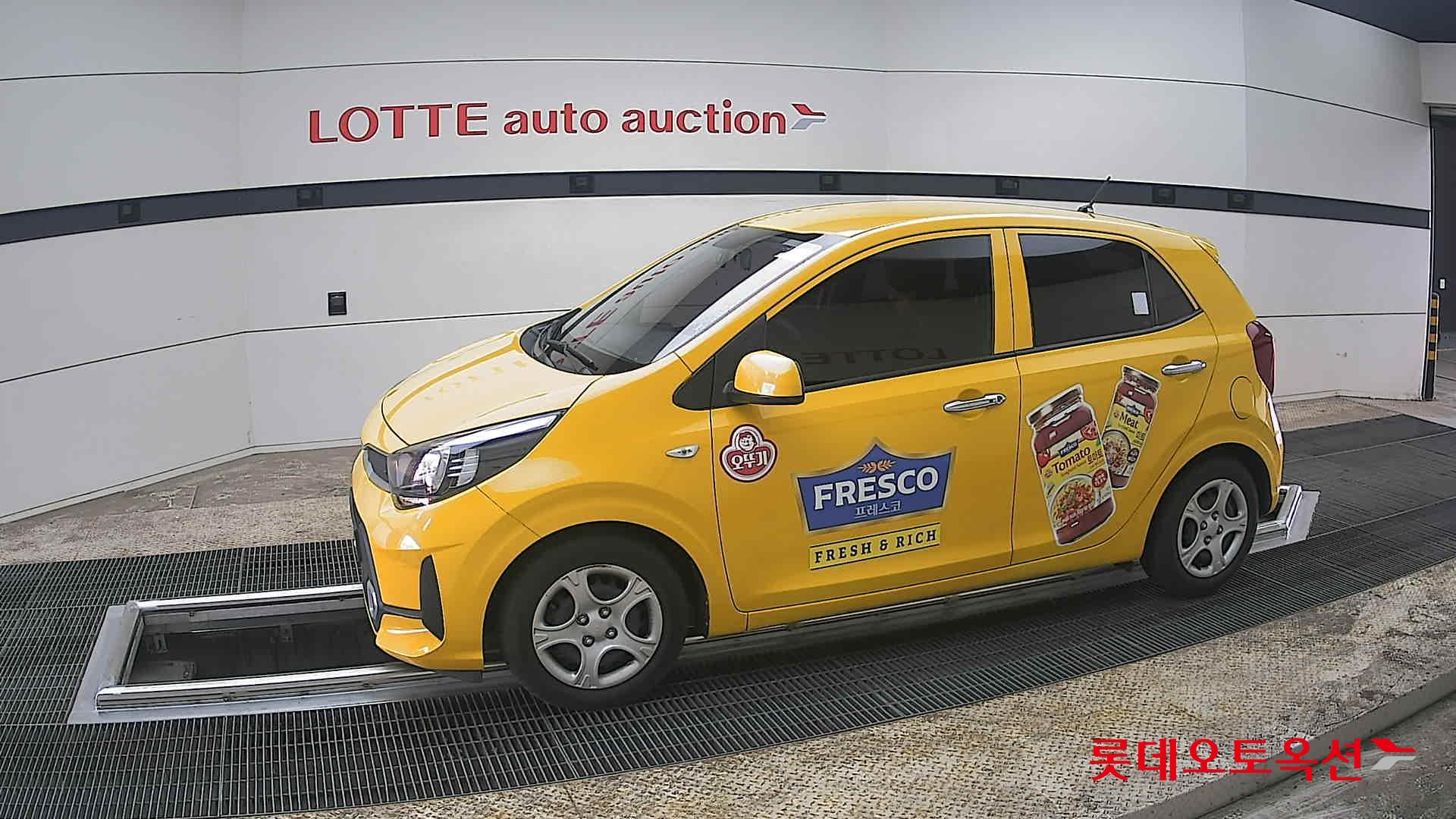 كيا مورنينق