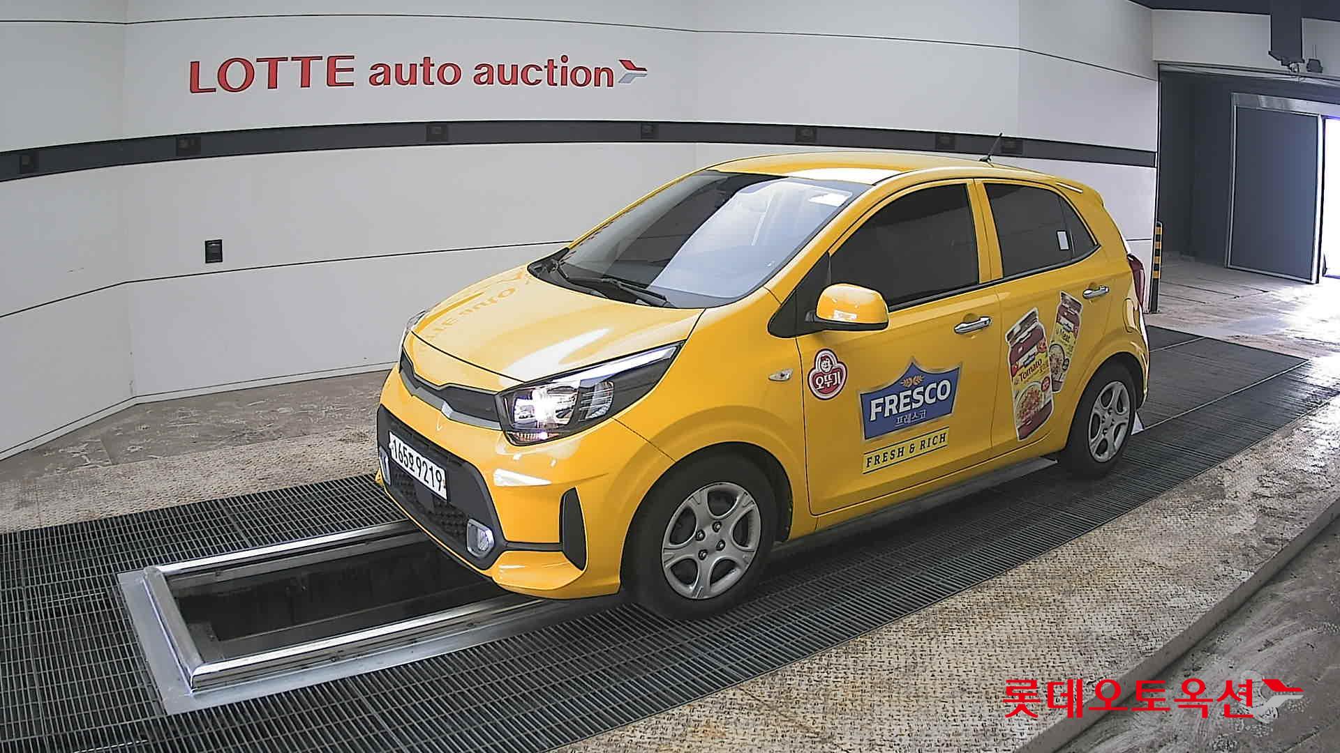 كيا مورنينق