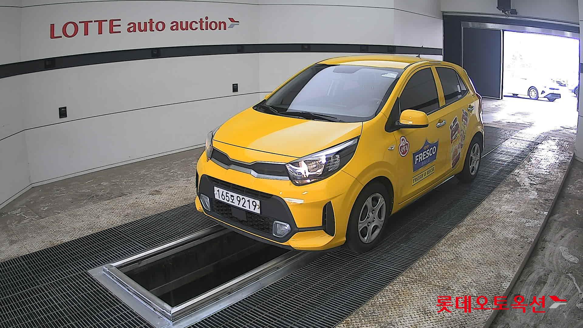 كيا مورنينق