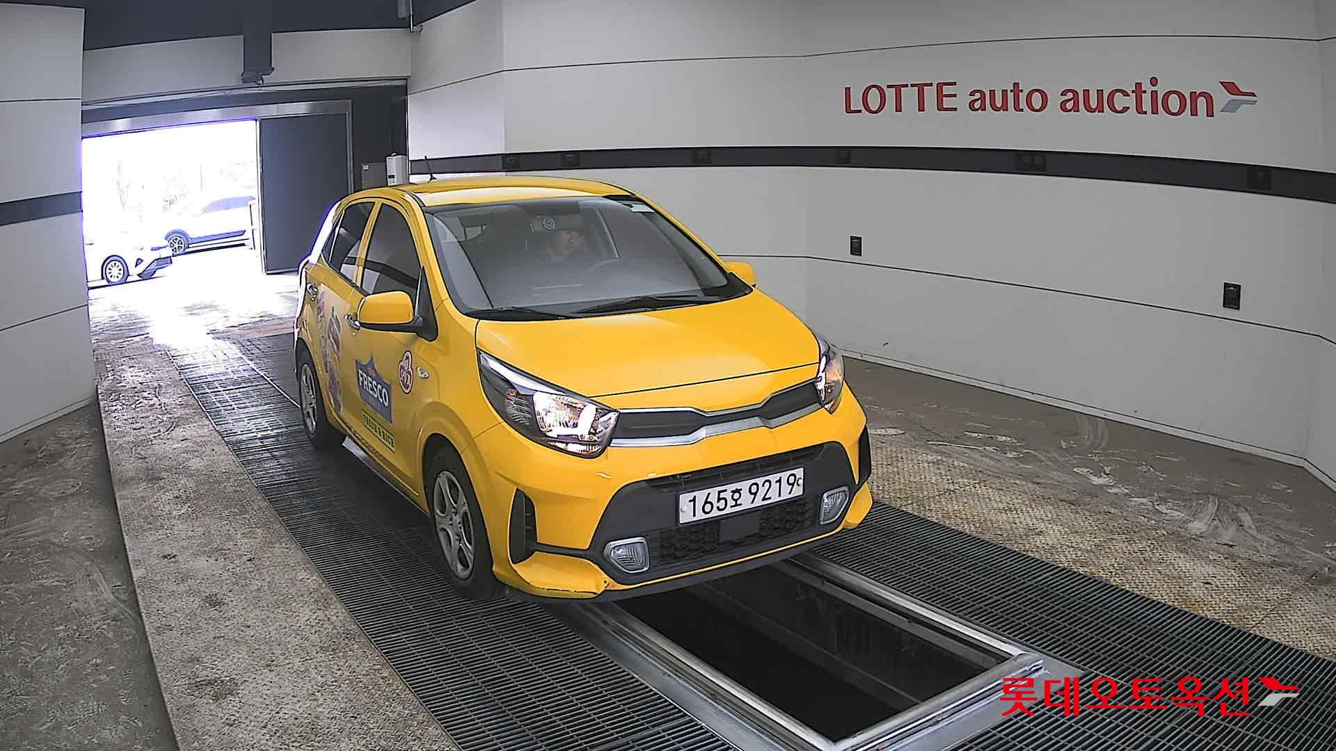 كيا مورنينق