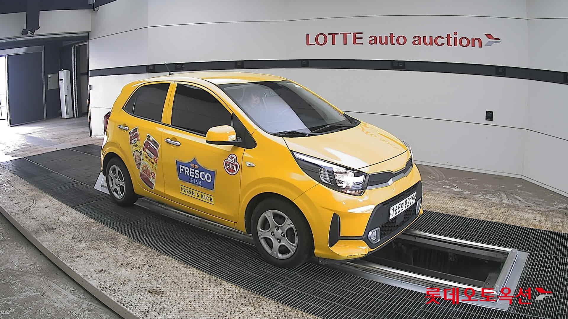 كيا مورنينق