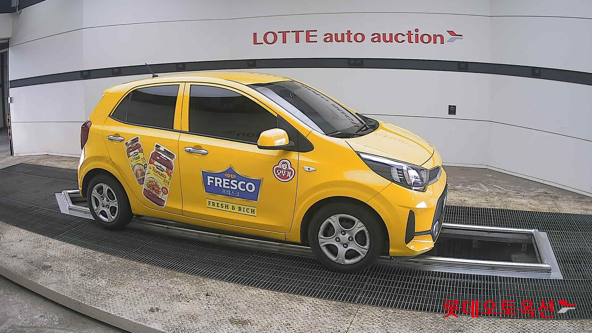 كيا مورنينق