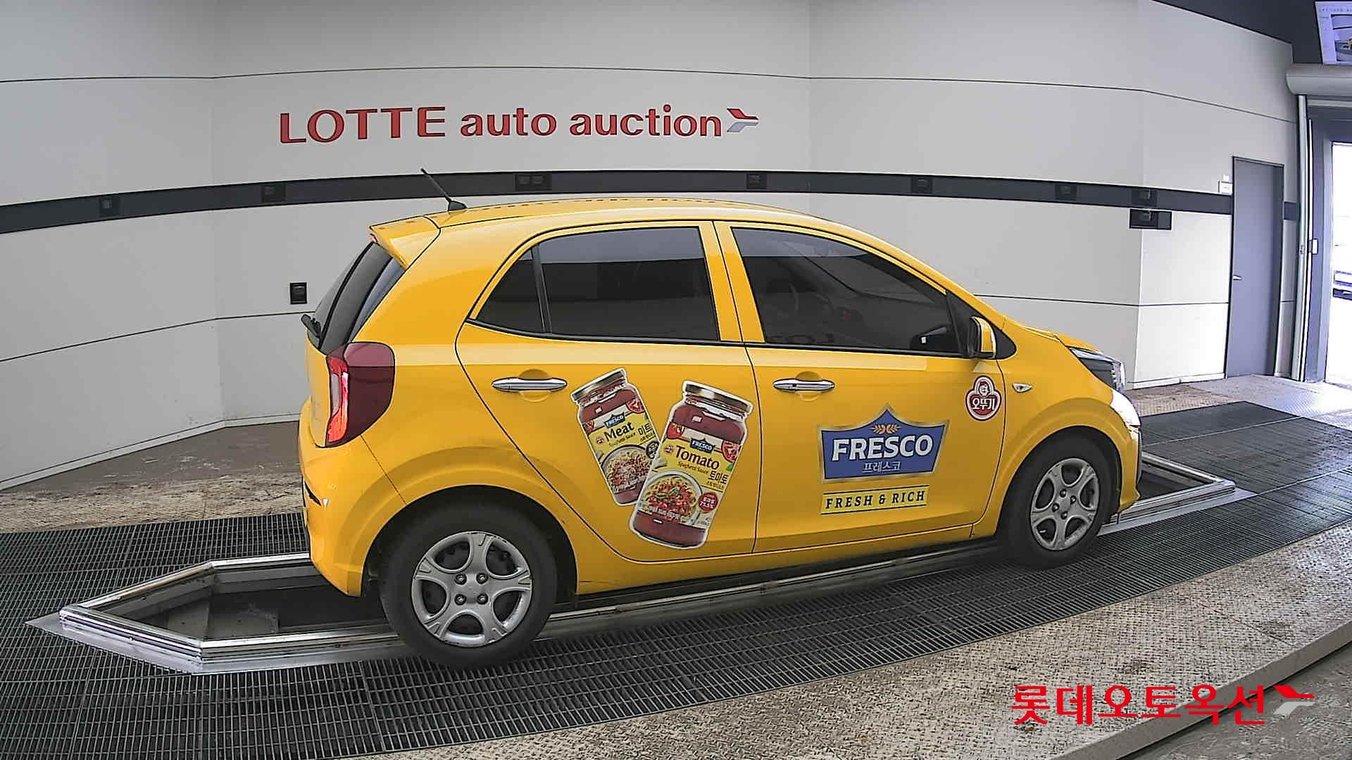 كيا مورنينق