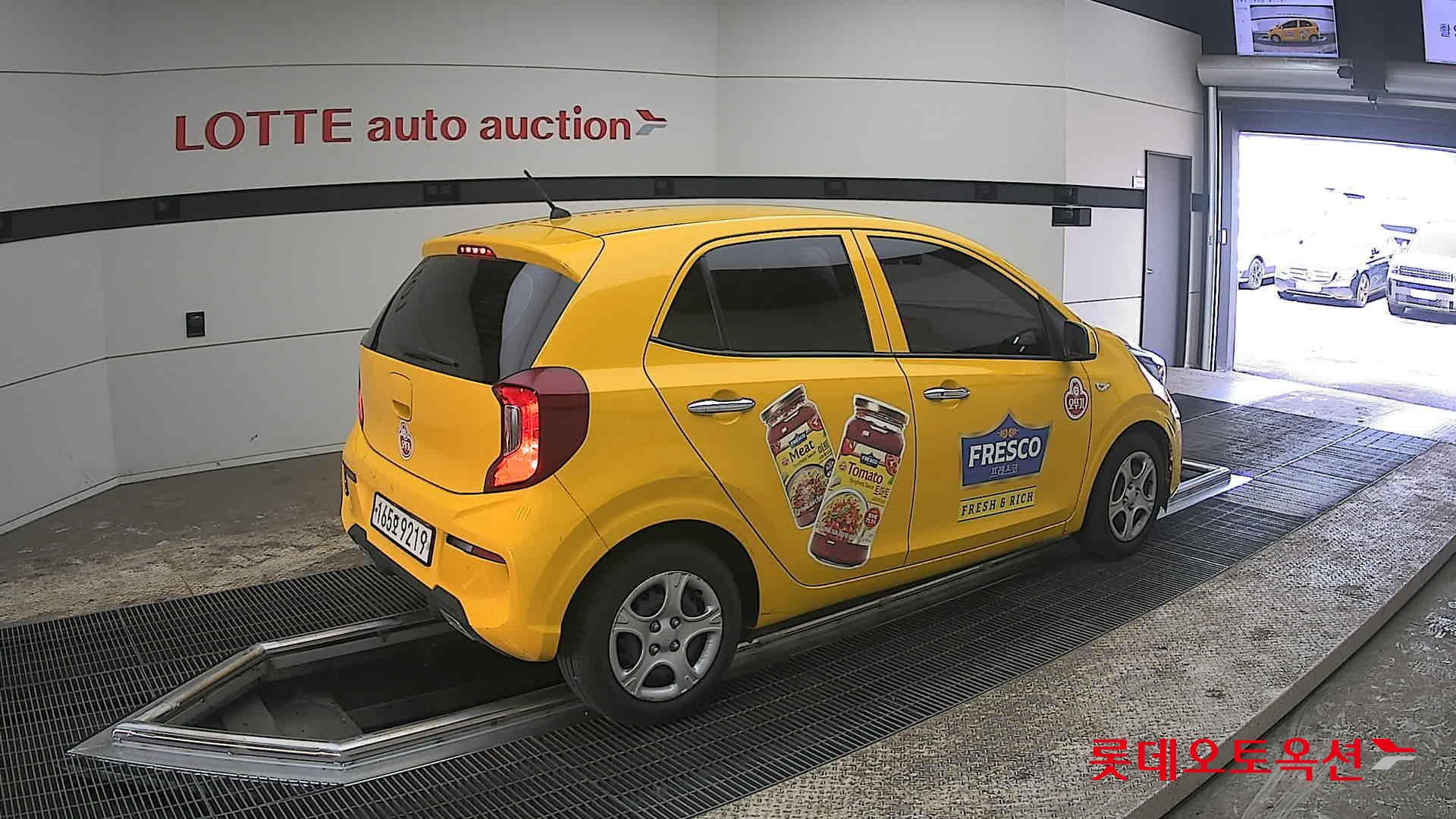 كيا مورنينق