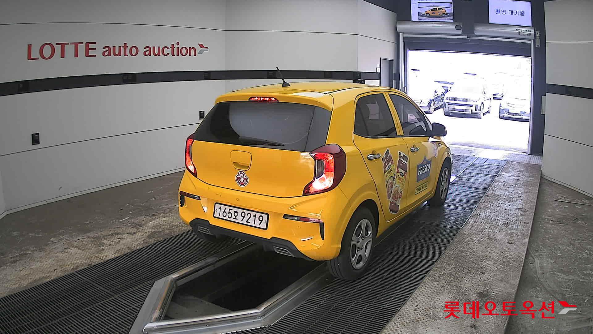 كيا مورنينق