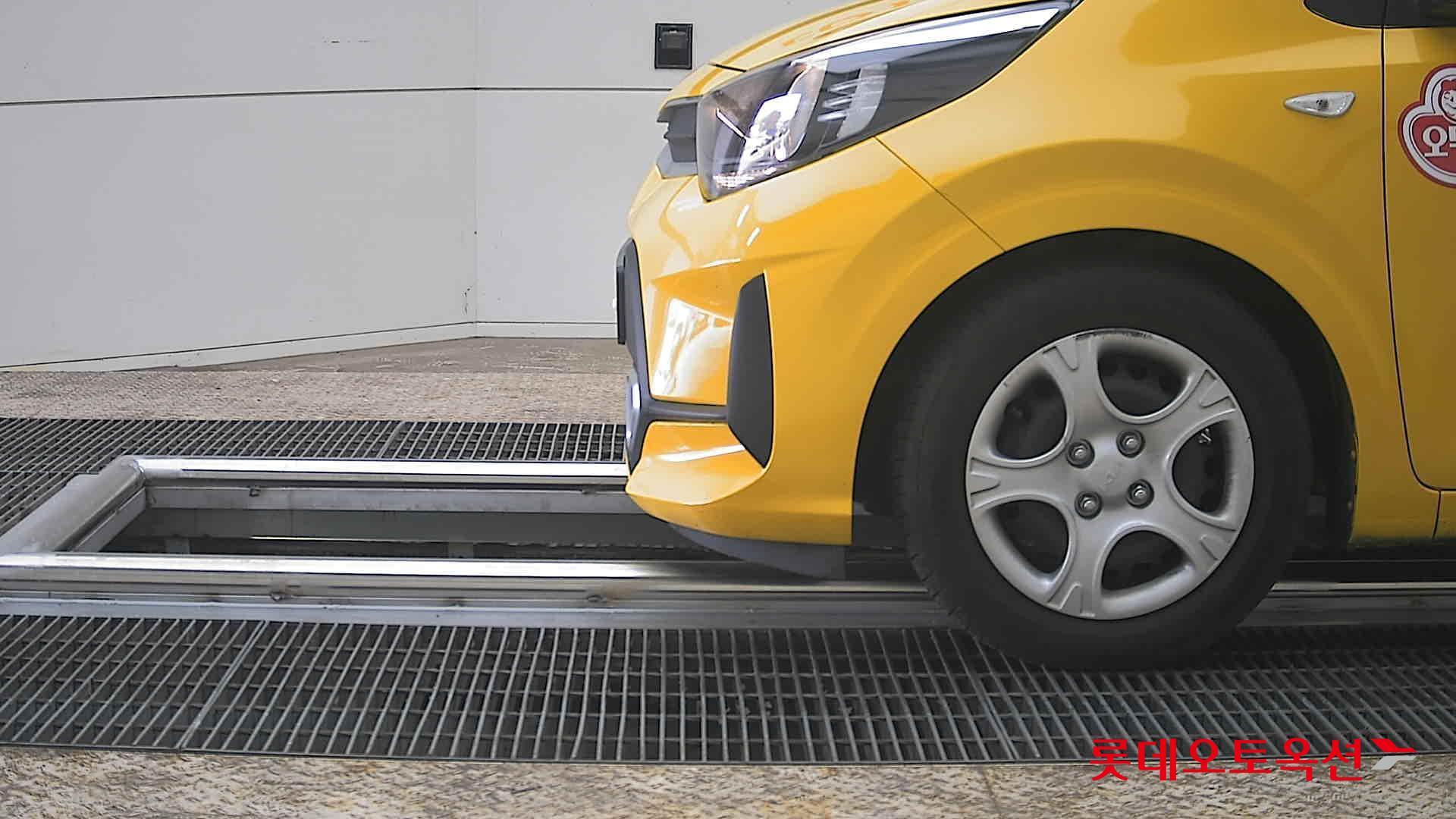 كيا مورنينق