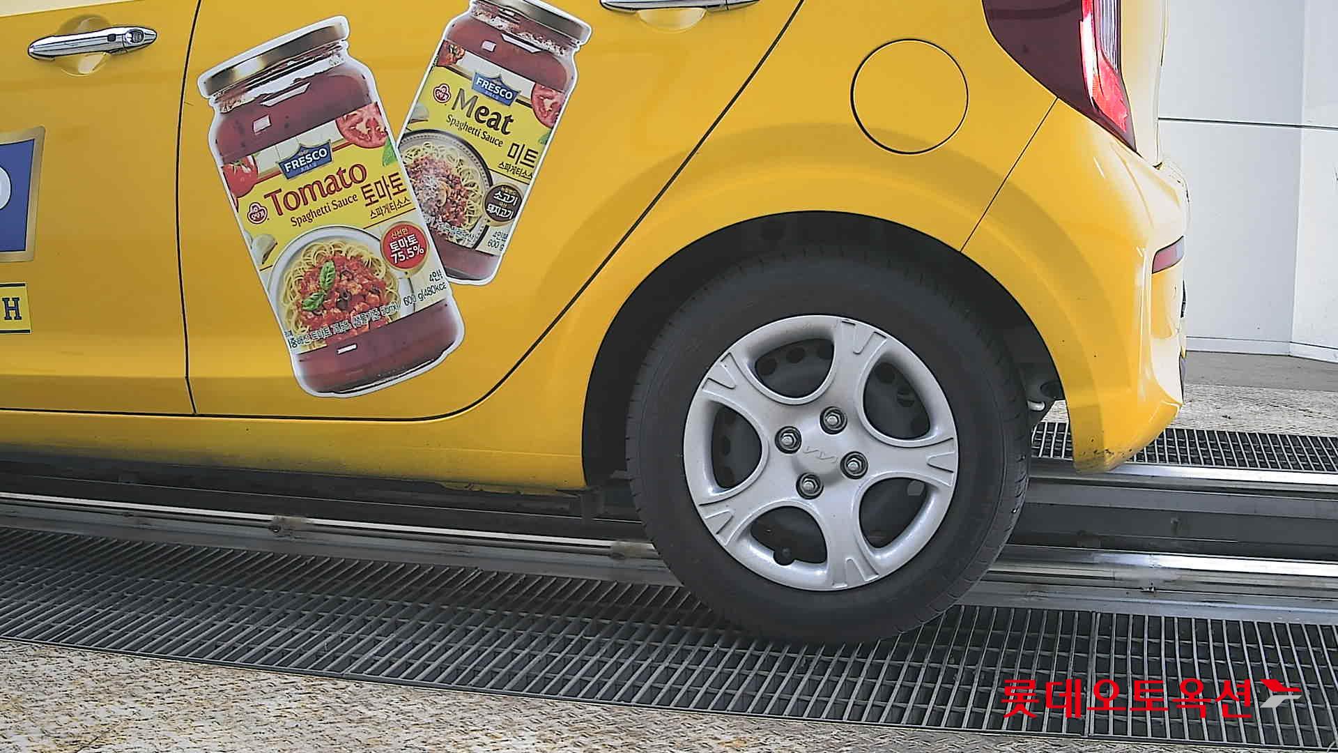 كيا مورنينق