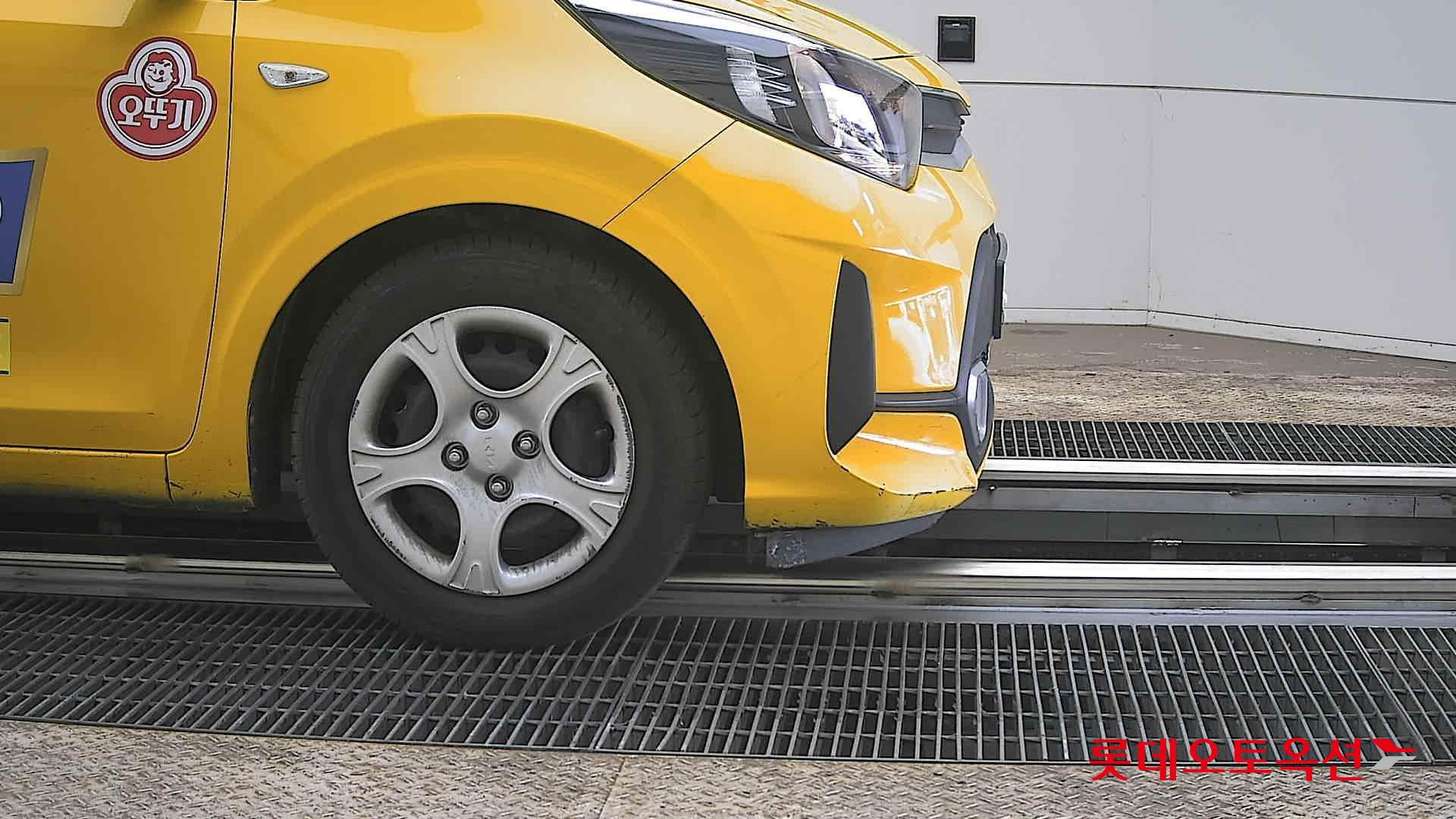 كيا مورنينق