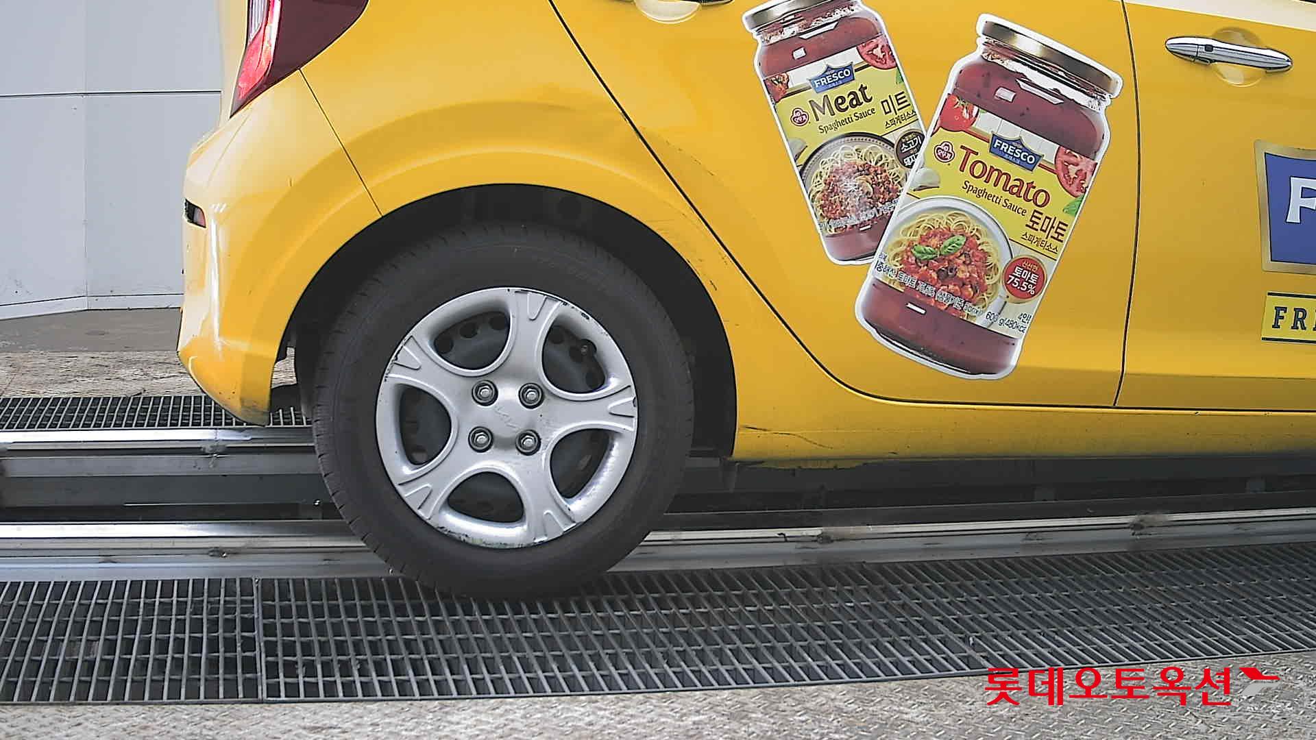 كيا مورنينق