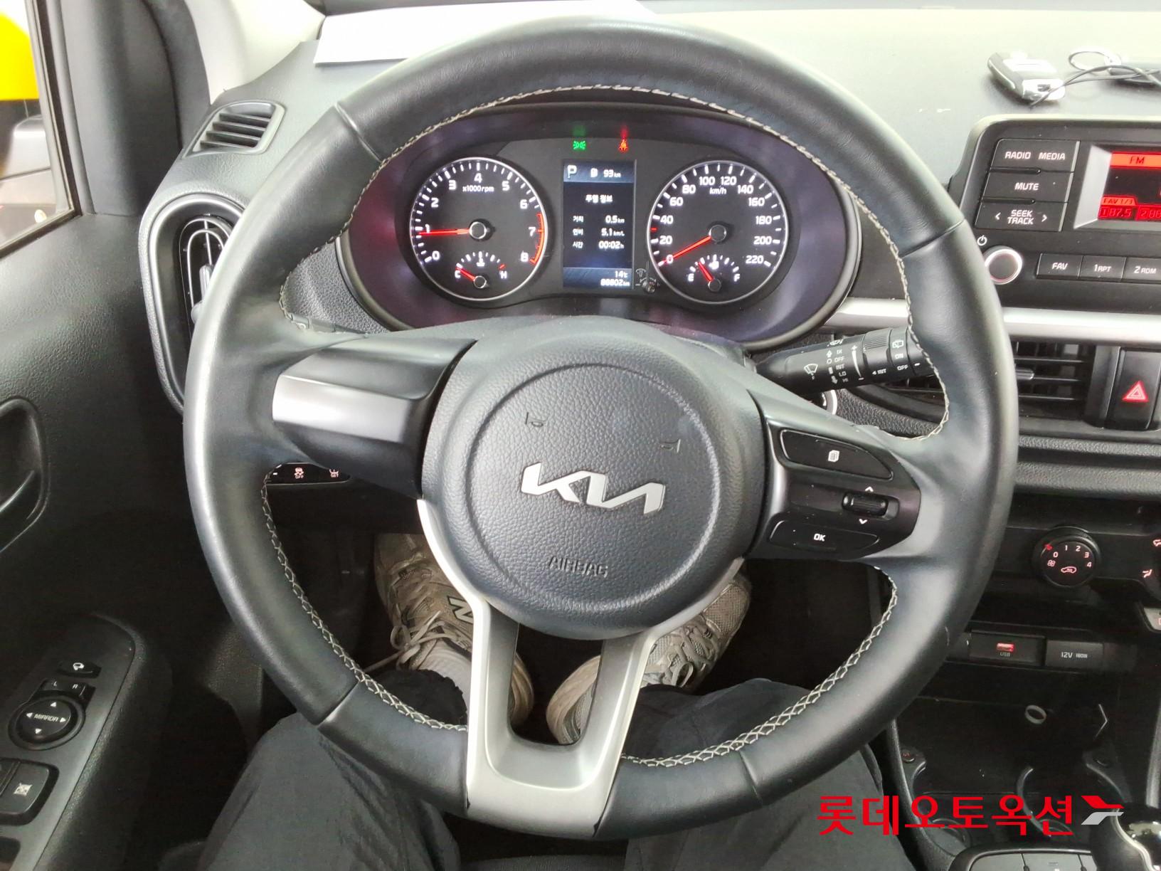 كيا مورنينق