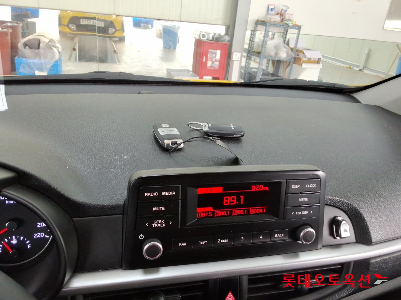 كيا مورنينق