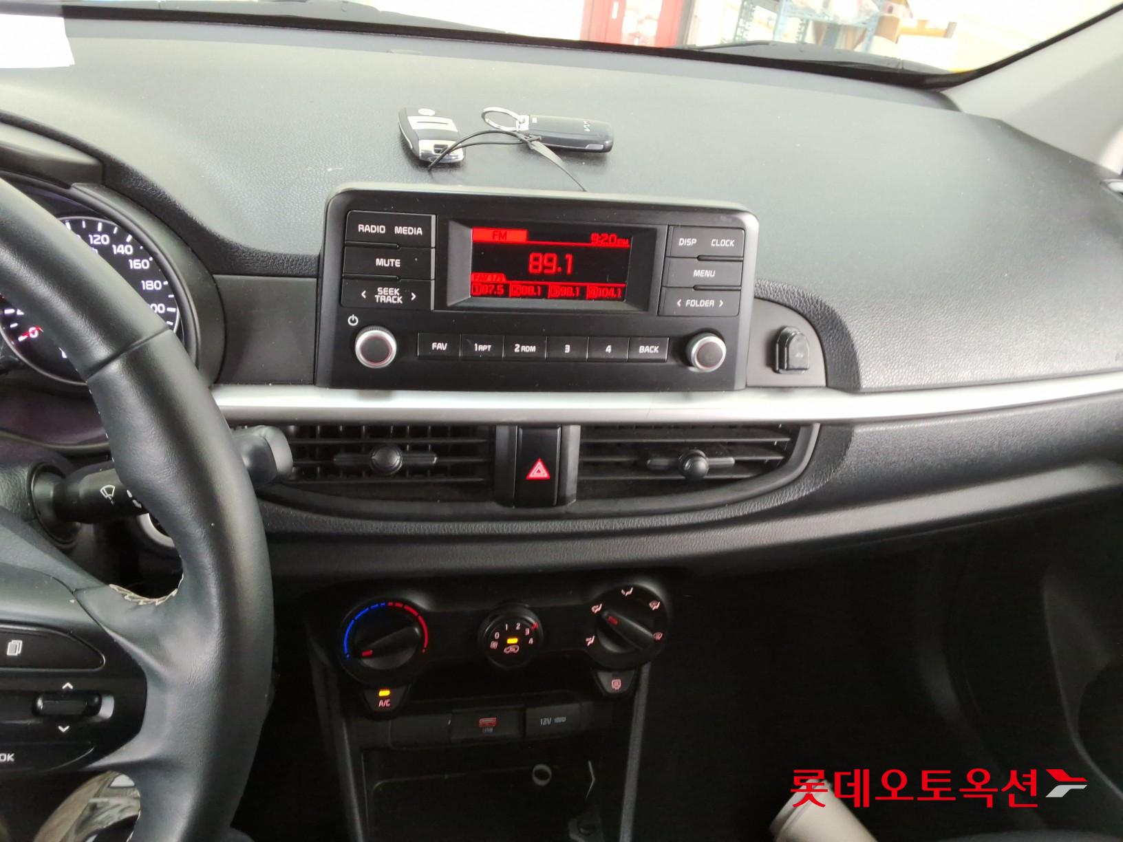 كيا مورنينق